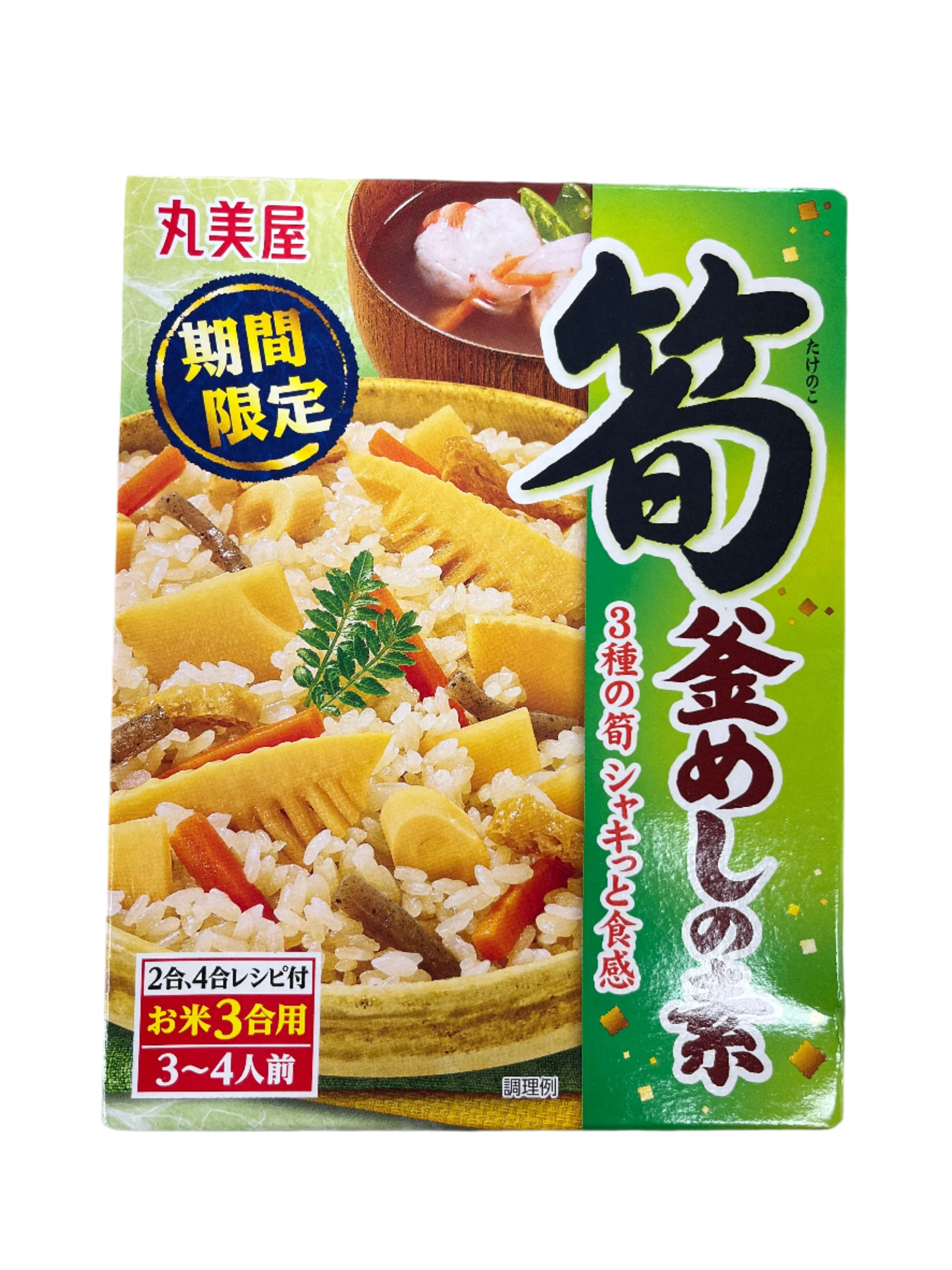 MARUMIYA TAKENOKO KAMAMESHI