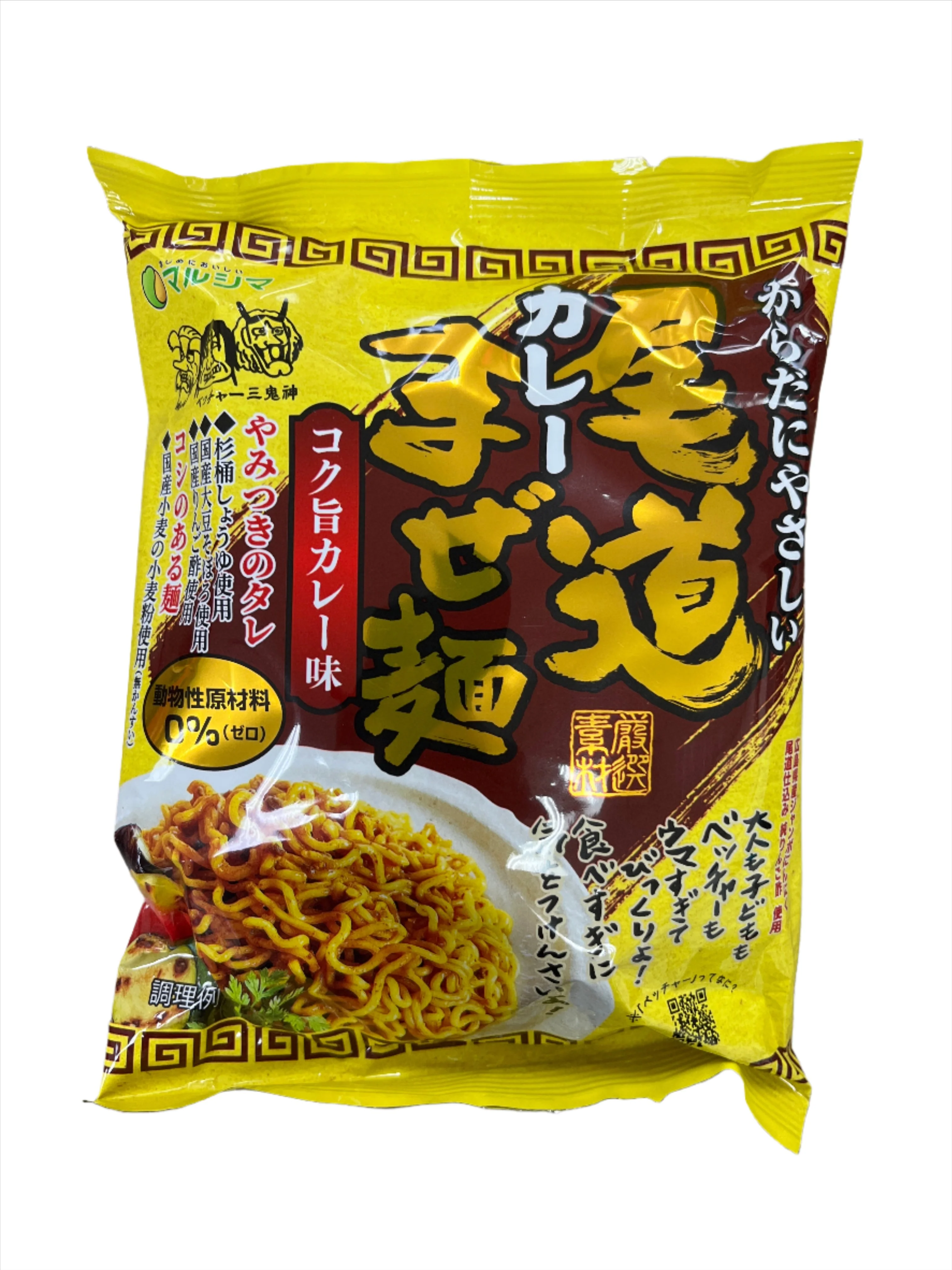 MARUSHIMA CURRY MAZEMEN