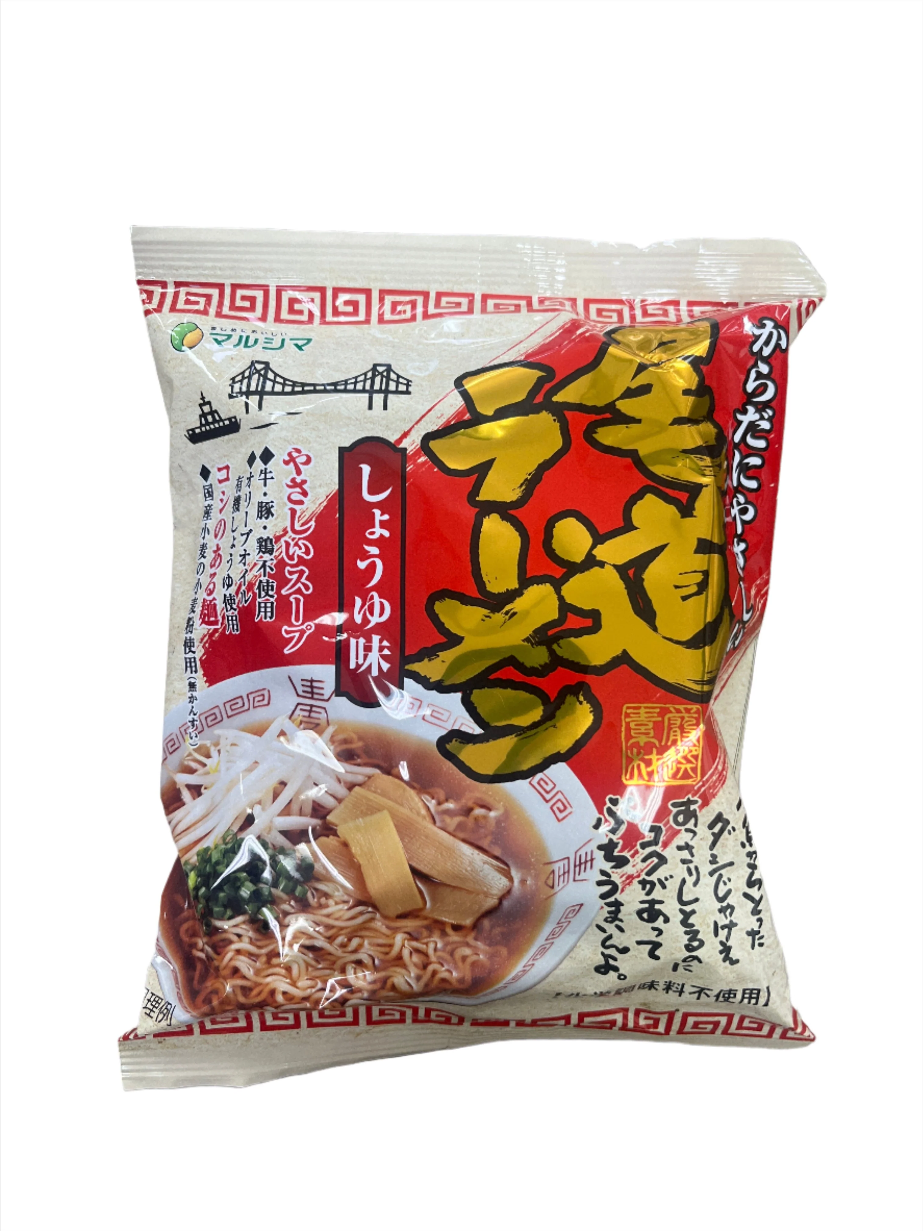 MARUSHIMA ONOMCHI RAMEN