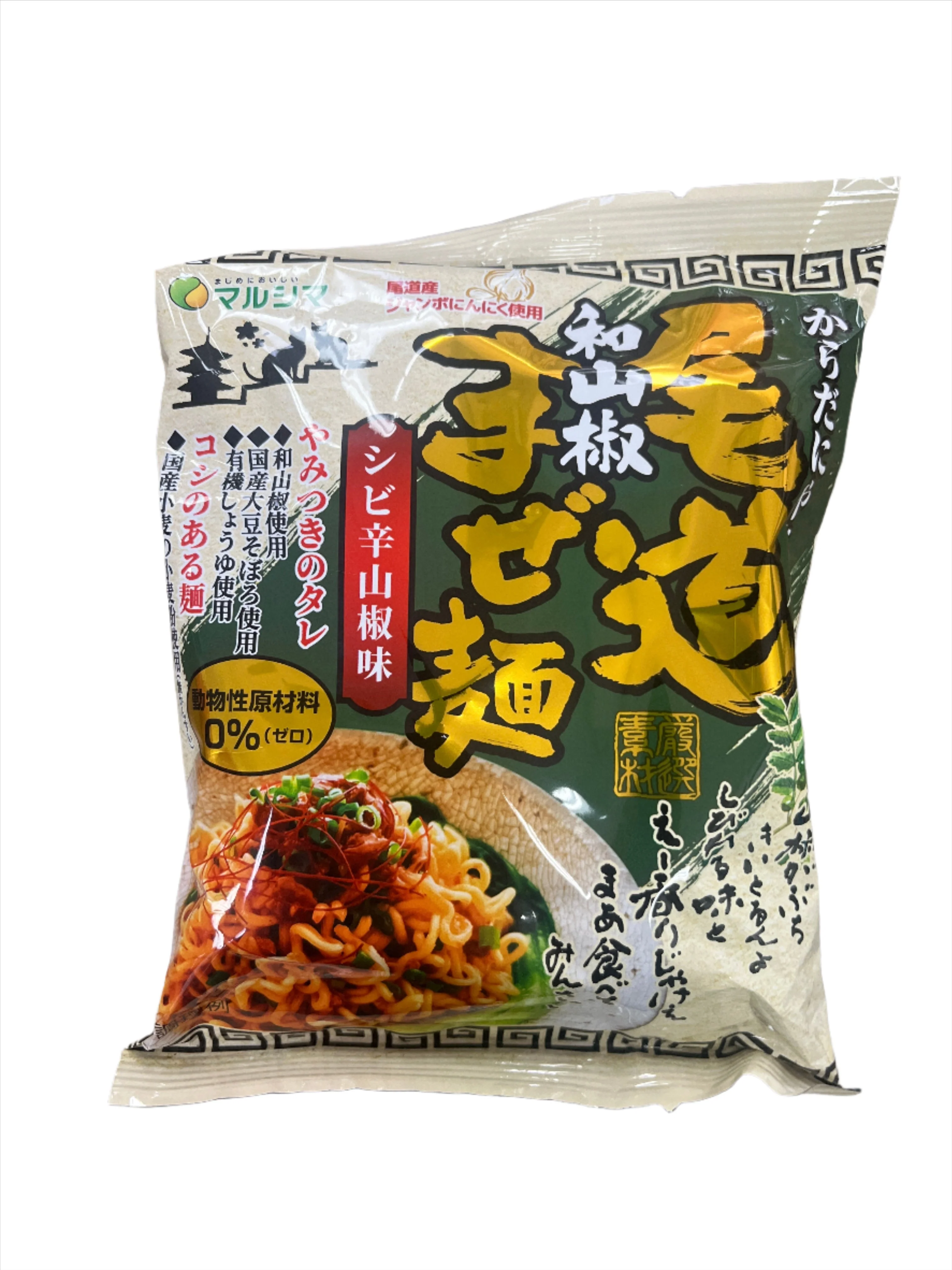 MARUSHIMA WASANSHO MAZEMEN