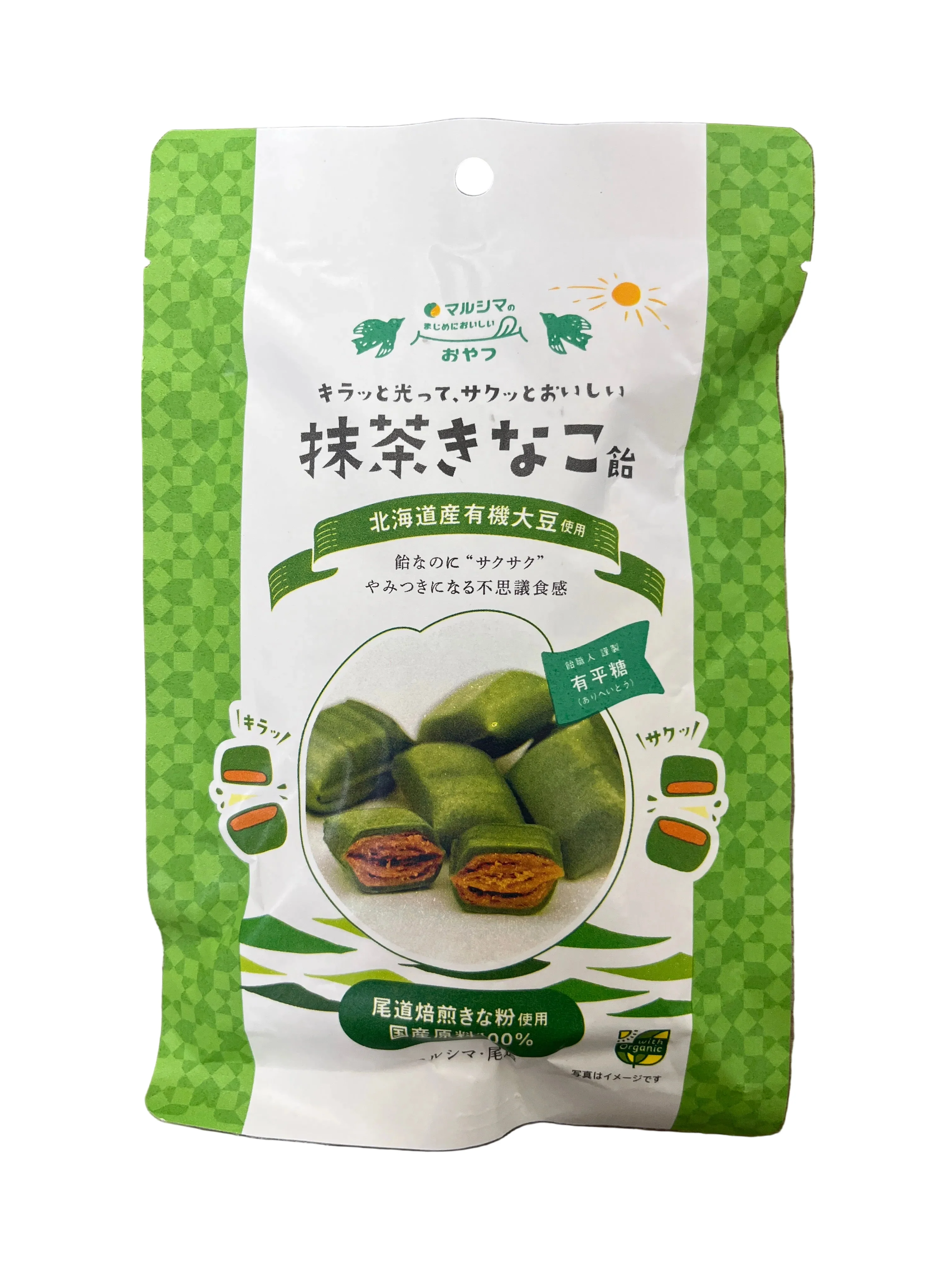 MARUSHMA MATCHA KINAKO AME