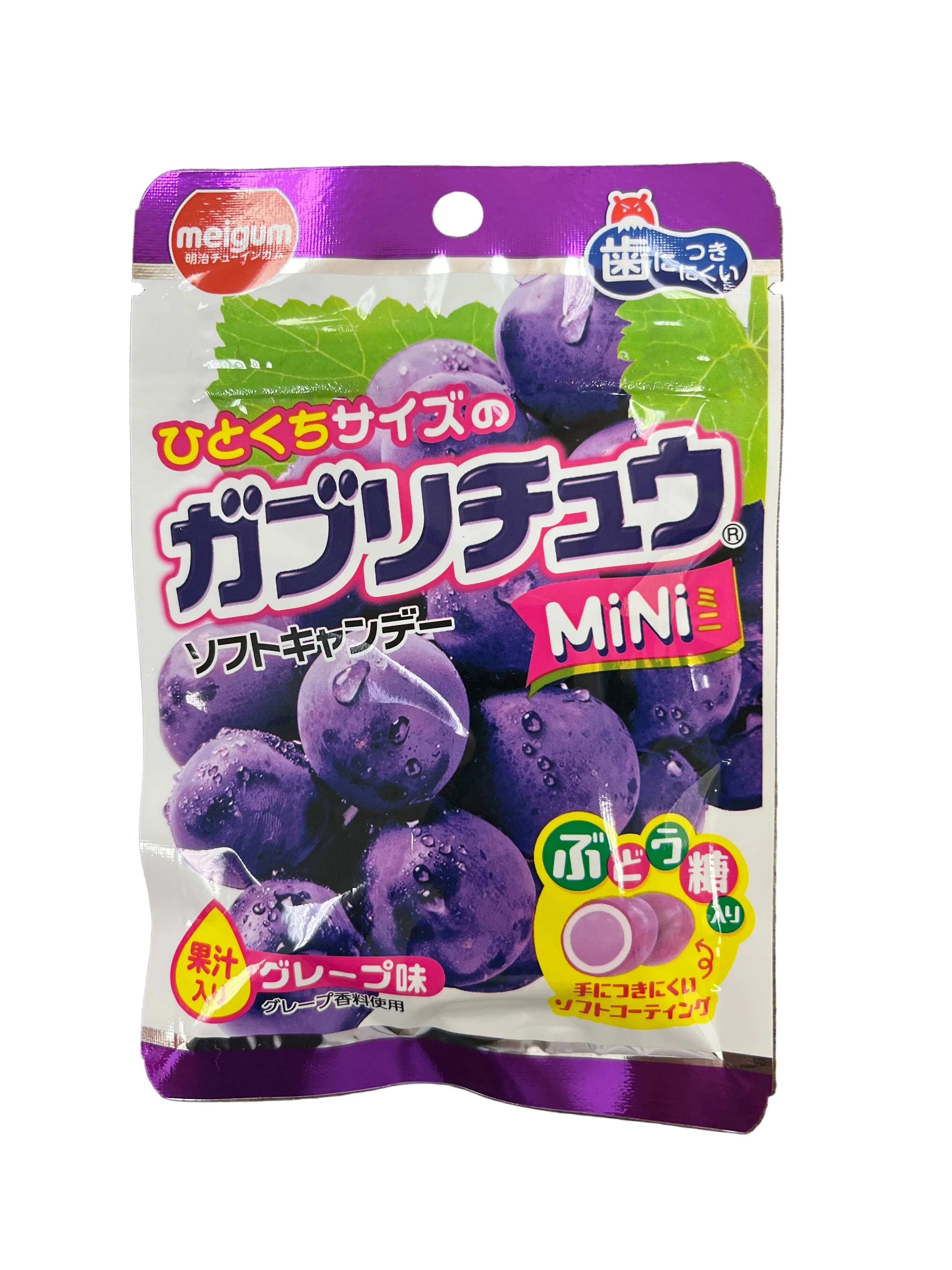 MEIGUM GABURI CHEW MINI GRAPE
