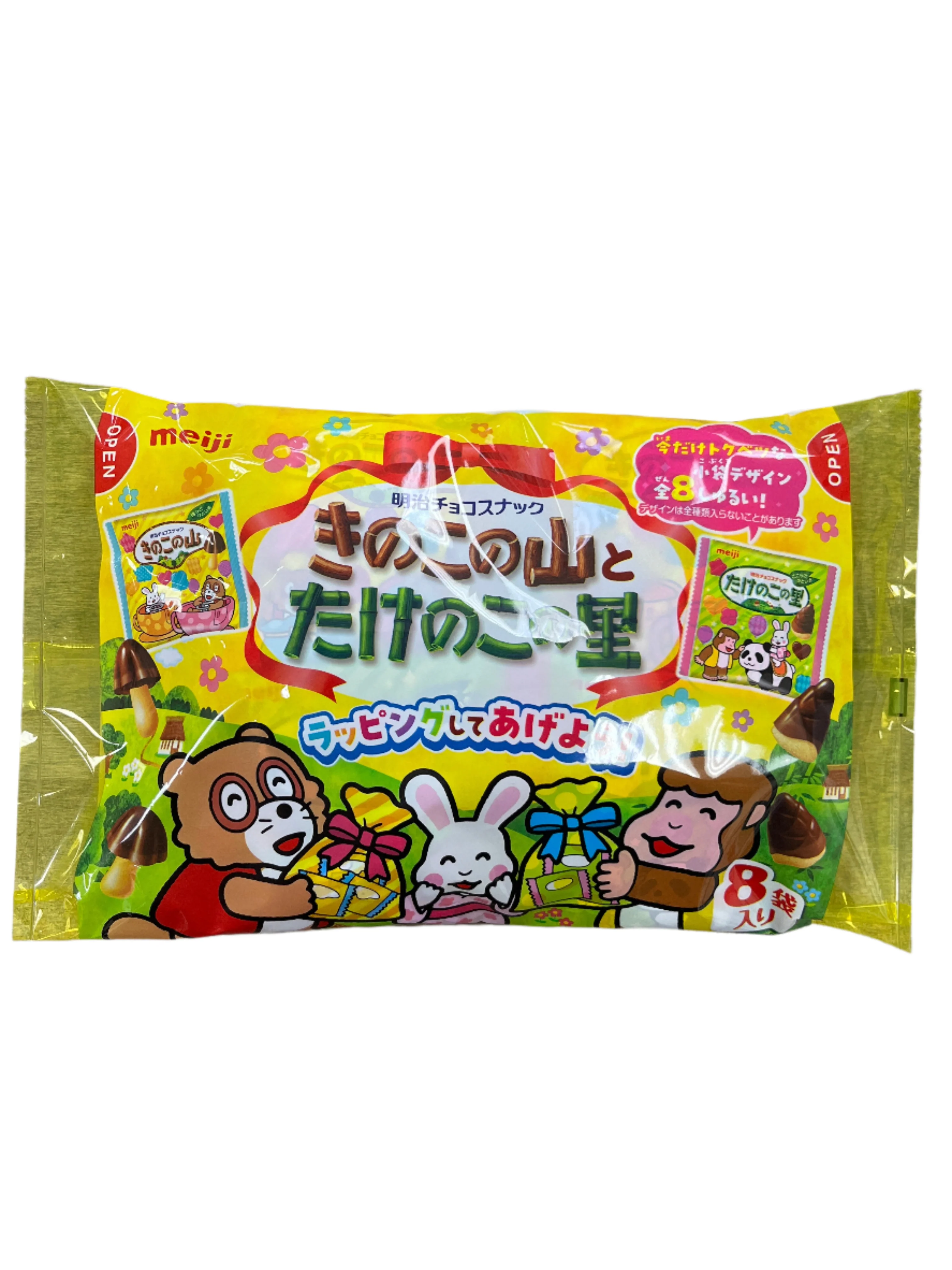 MEIJI KINOKOYAMA & TAKENOKONOYAMA