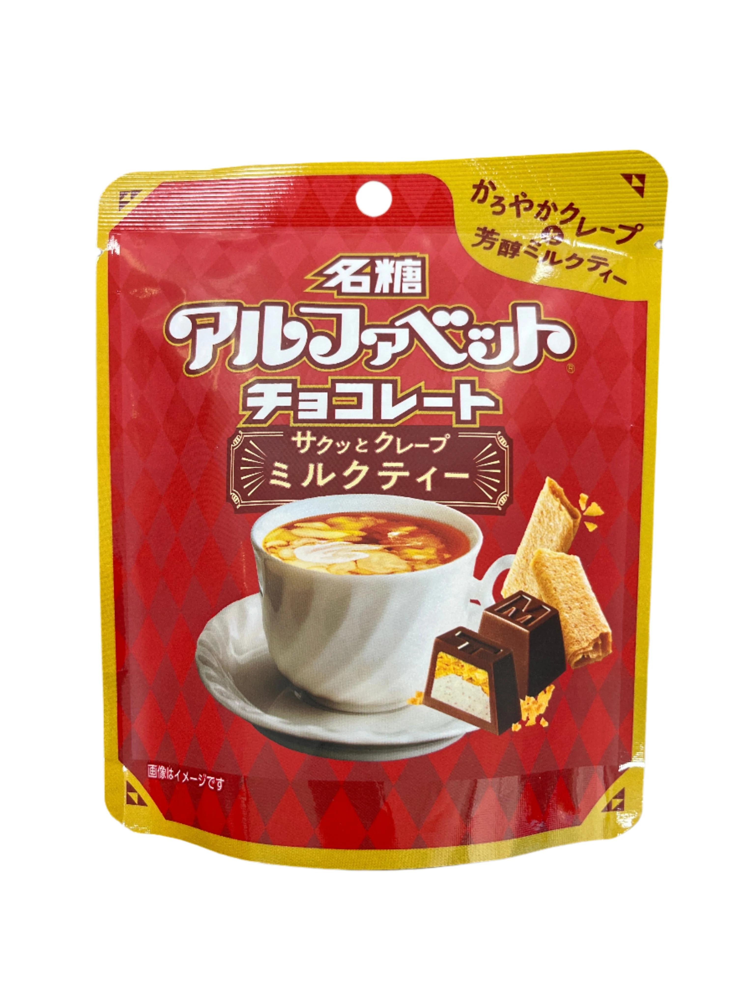 MEITI CREPE MILK TEA CHOCOLATE