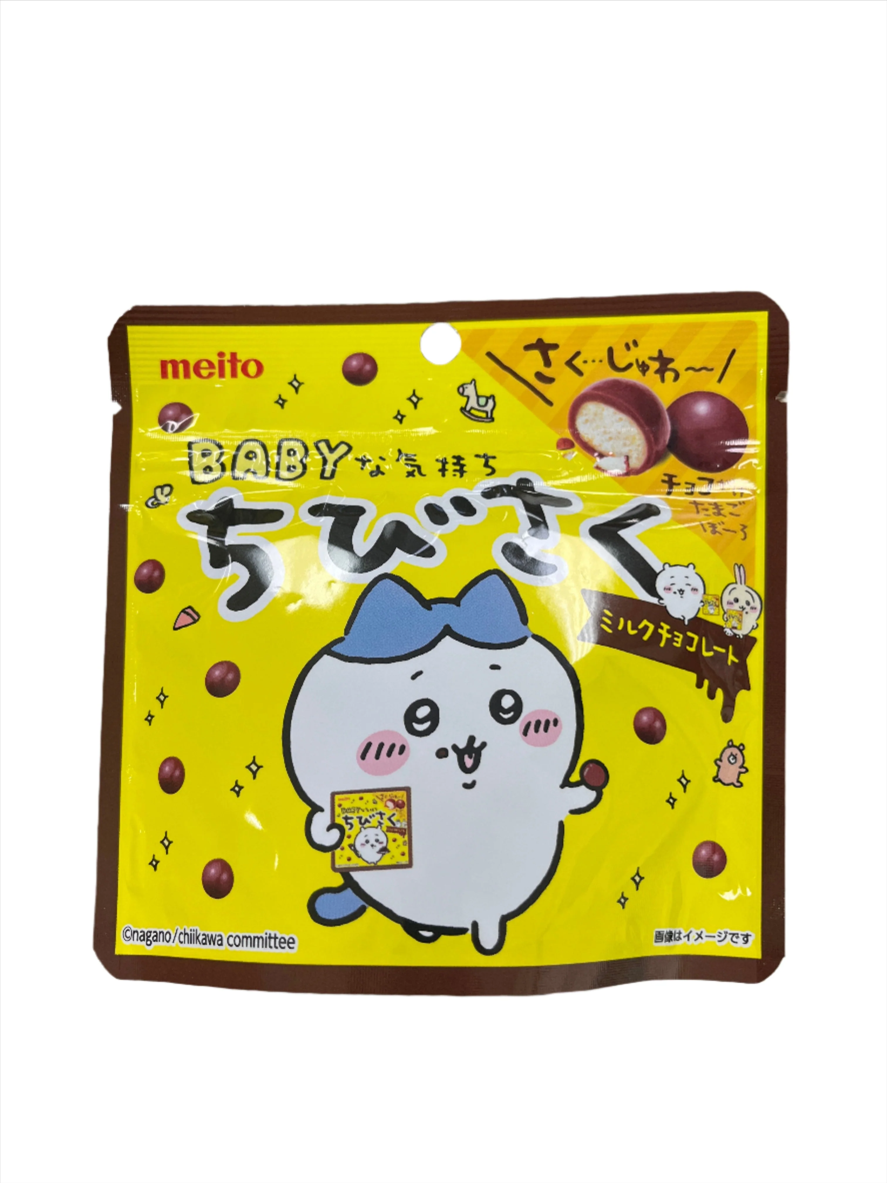 MEITO CHIBISAKU MILK CHOCOLATE