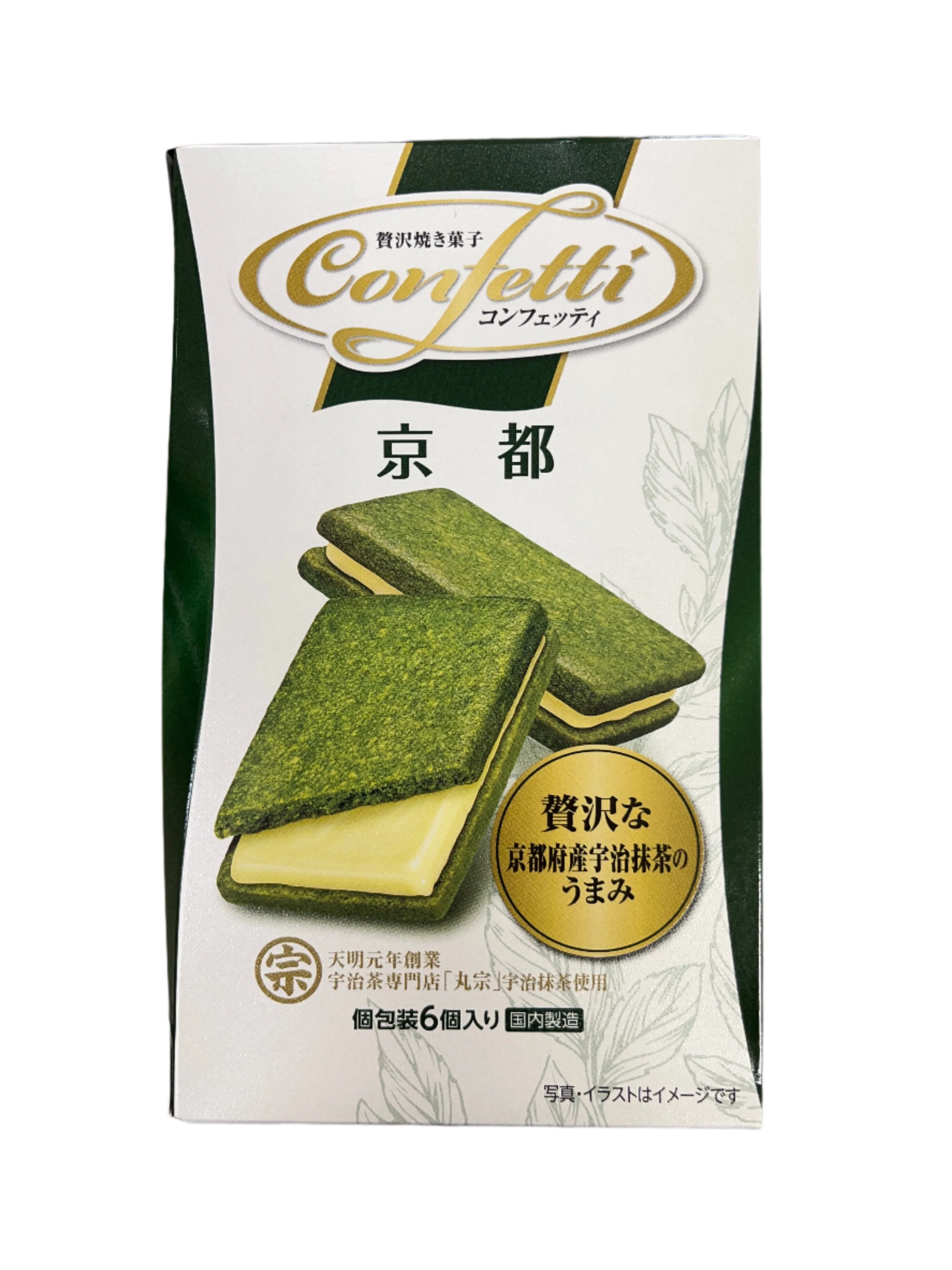 MISTER ITO COFETTI KYOTO MATCHA COOKIE