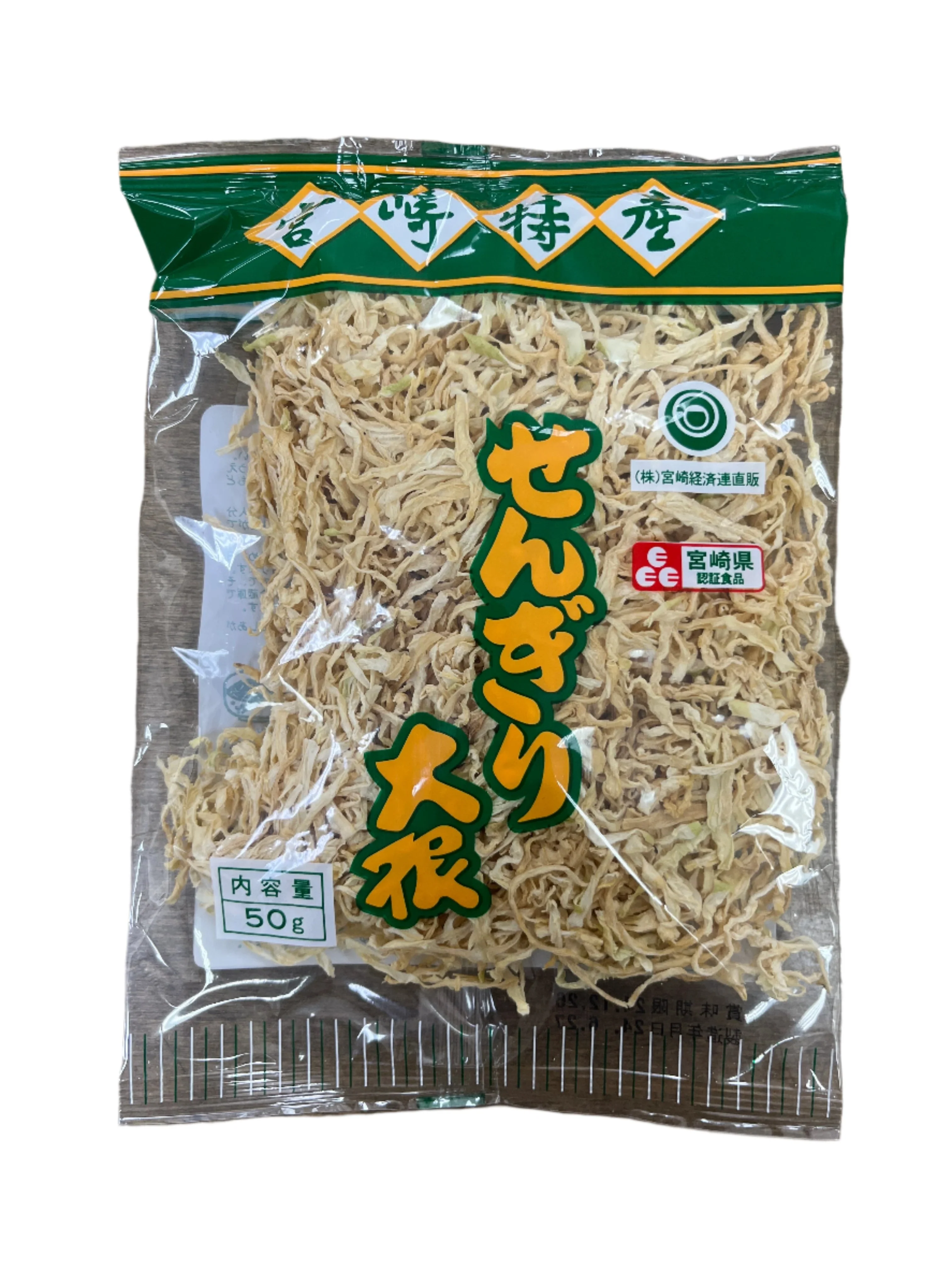 MIYAZAKI SENGIRI DAIKON