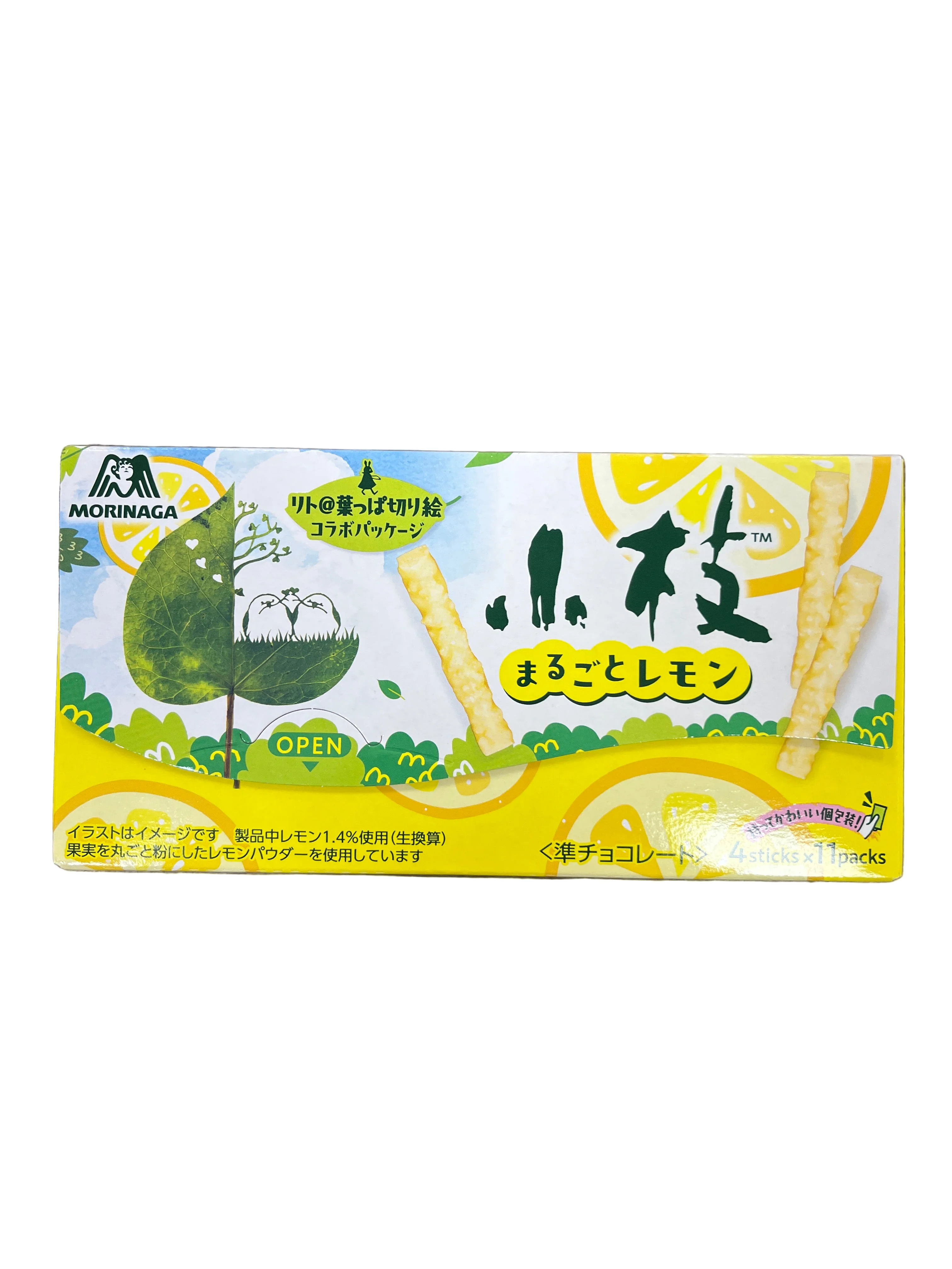 MORINAGA KOEDA MILK CHOCO LEMON