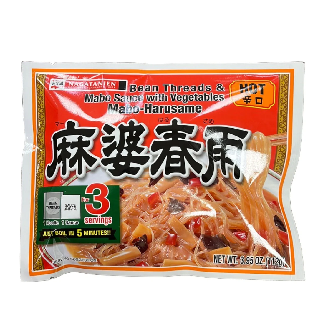 NAGATANIEN MABO HARUSAME HOT