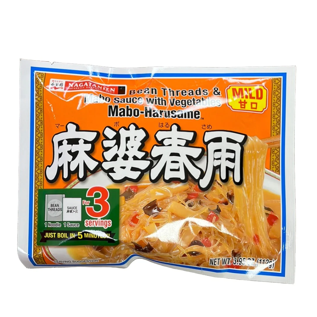NAGATANIEN MABO HARUSAME MILD
