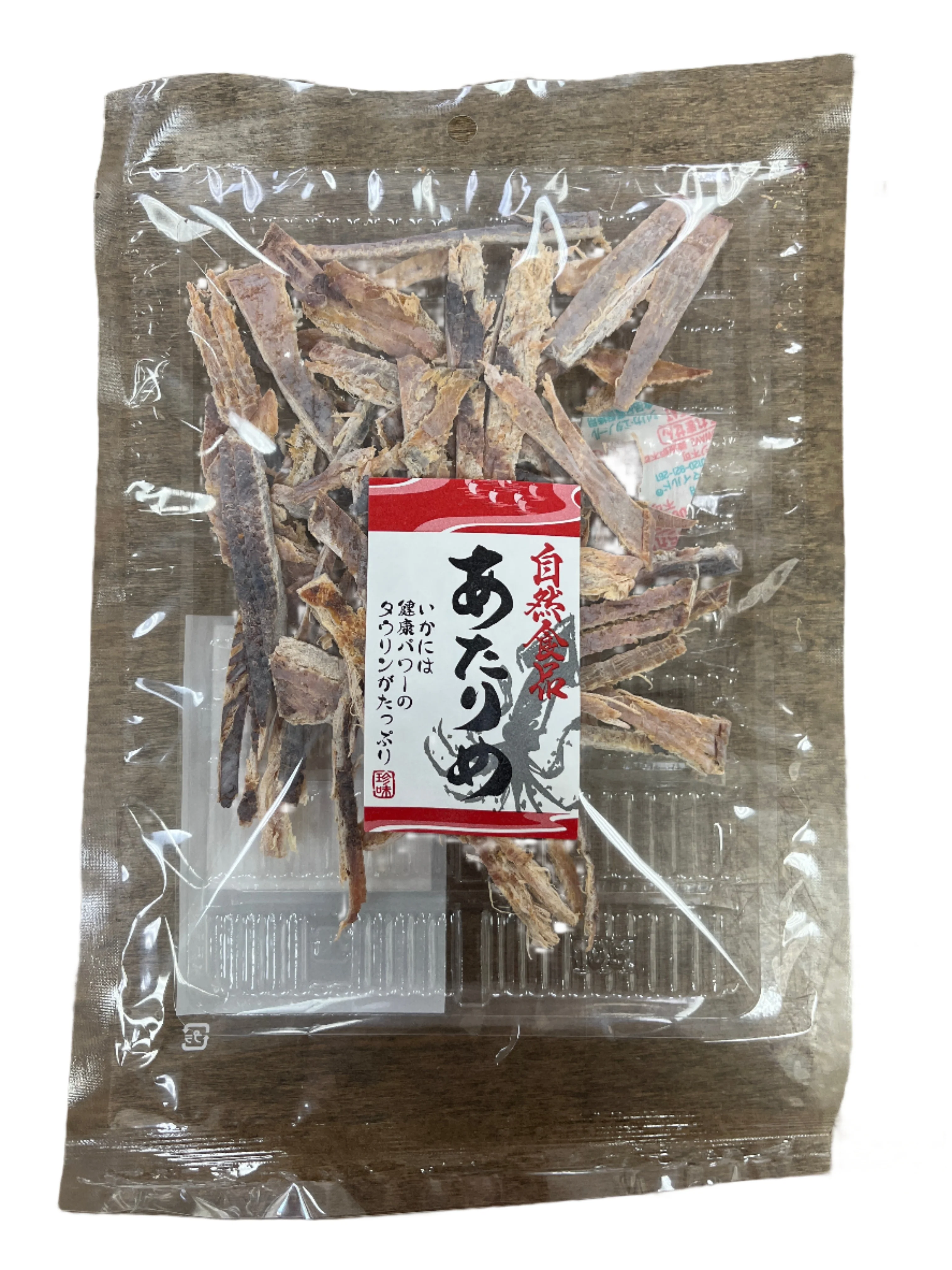 NAKAYAMA HOKKAI SURUME