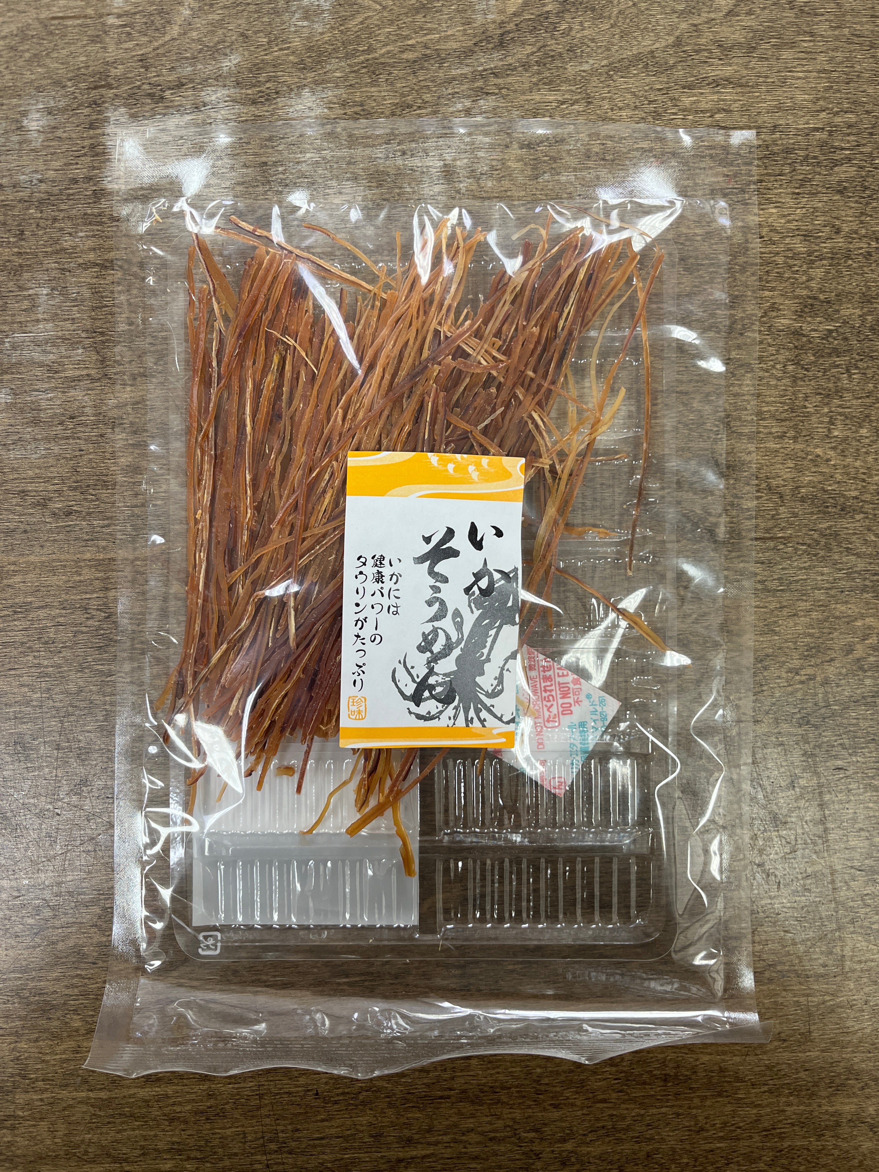 NAKAYAMA IKA SOMEN