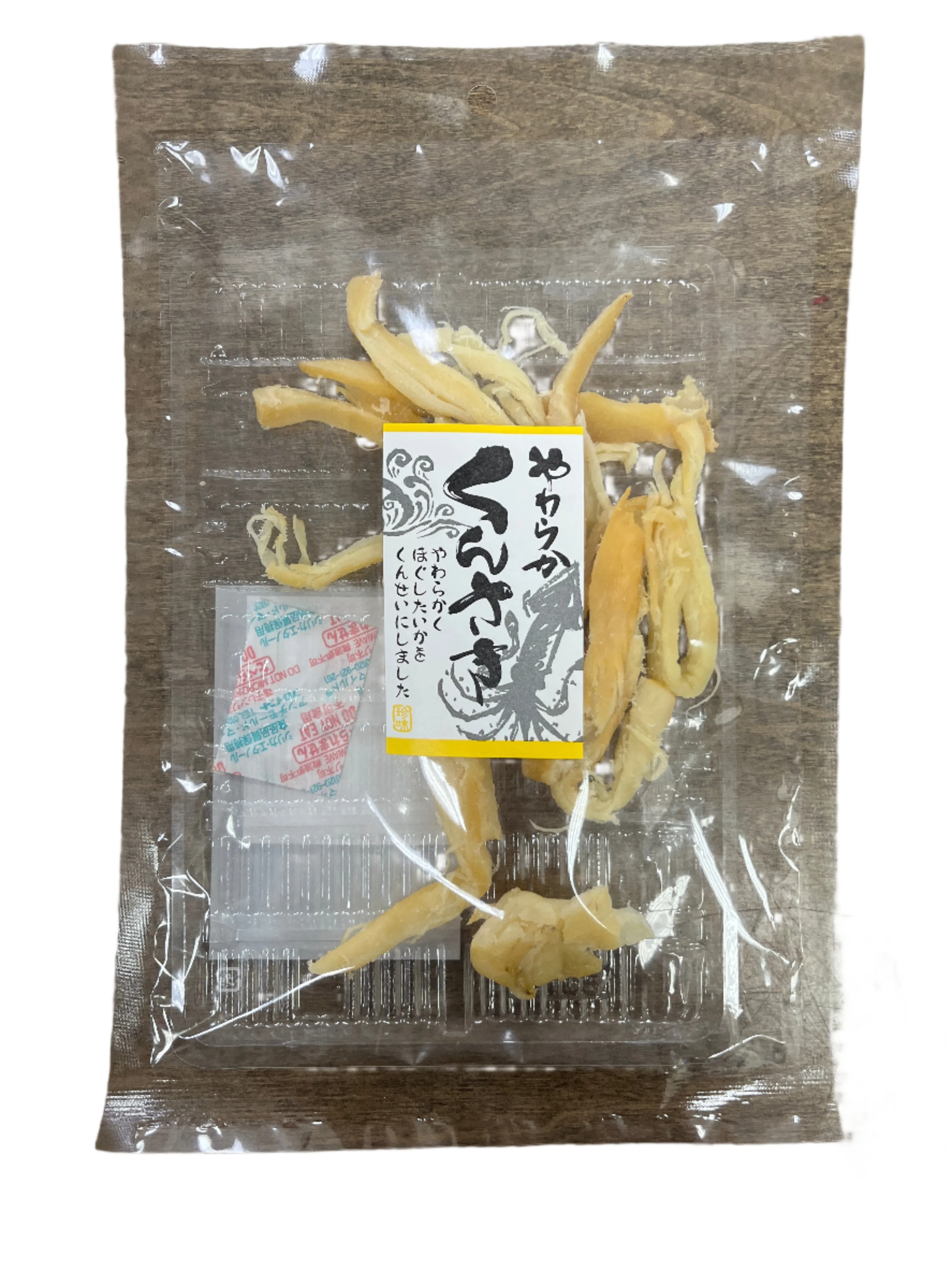 NAKAYAMA KUNSAKI