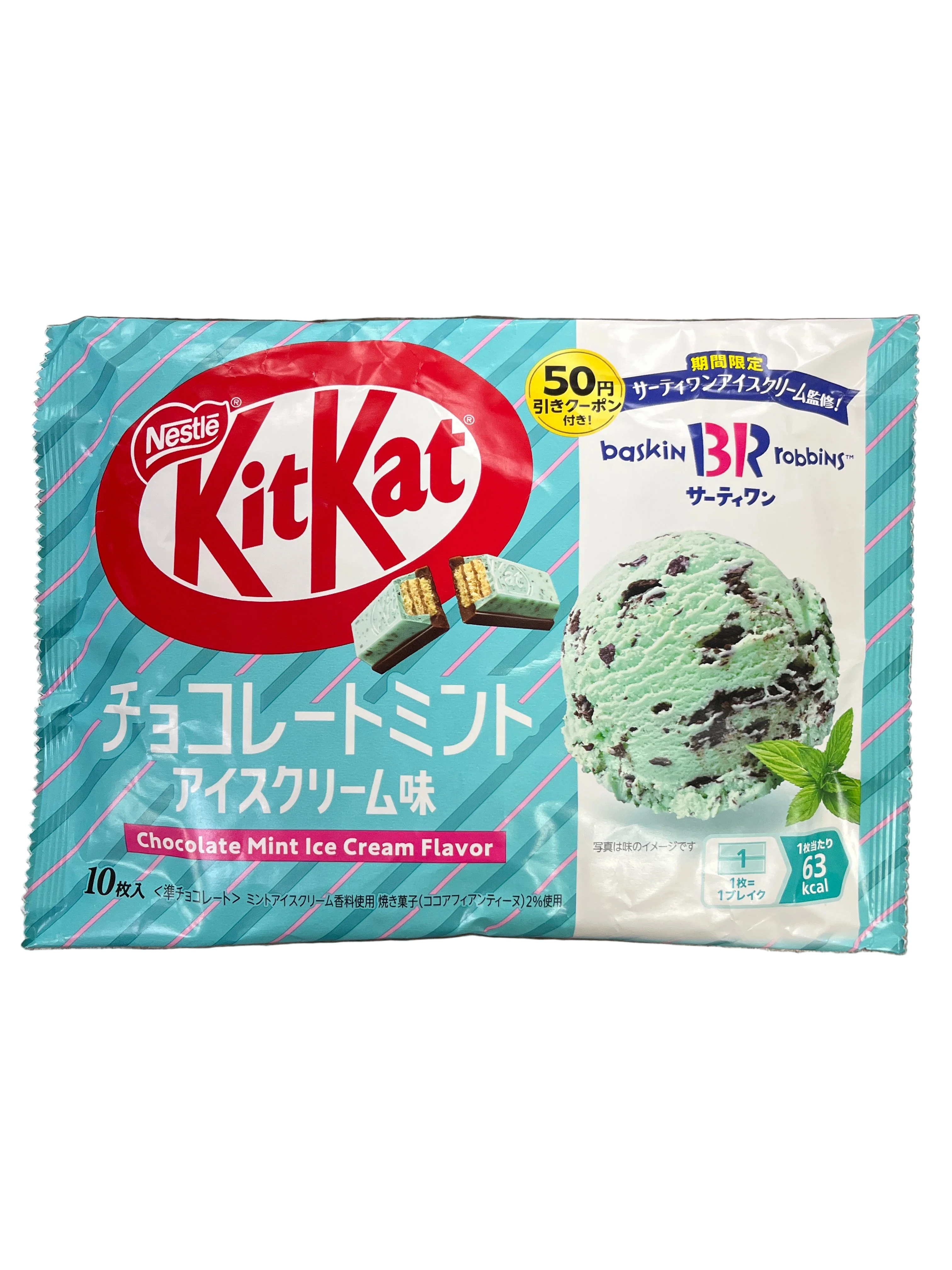 NESTLE KIT KAT CHOCOLATE MINT ICE CREAM