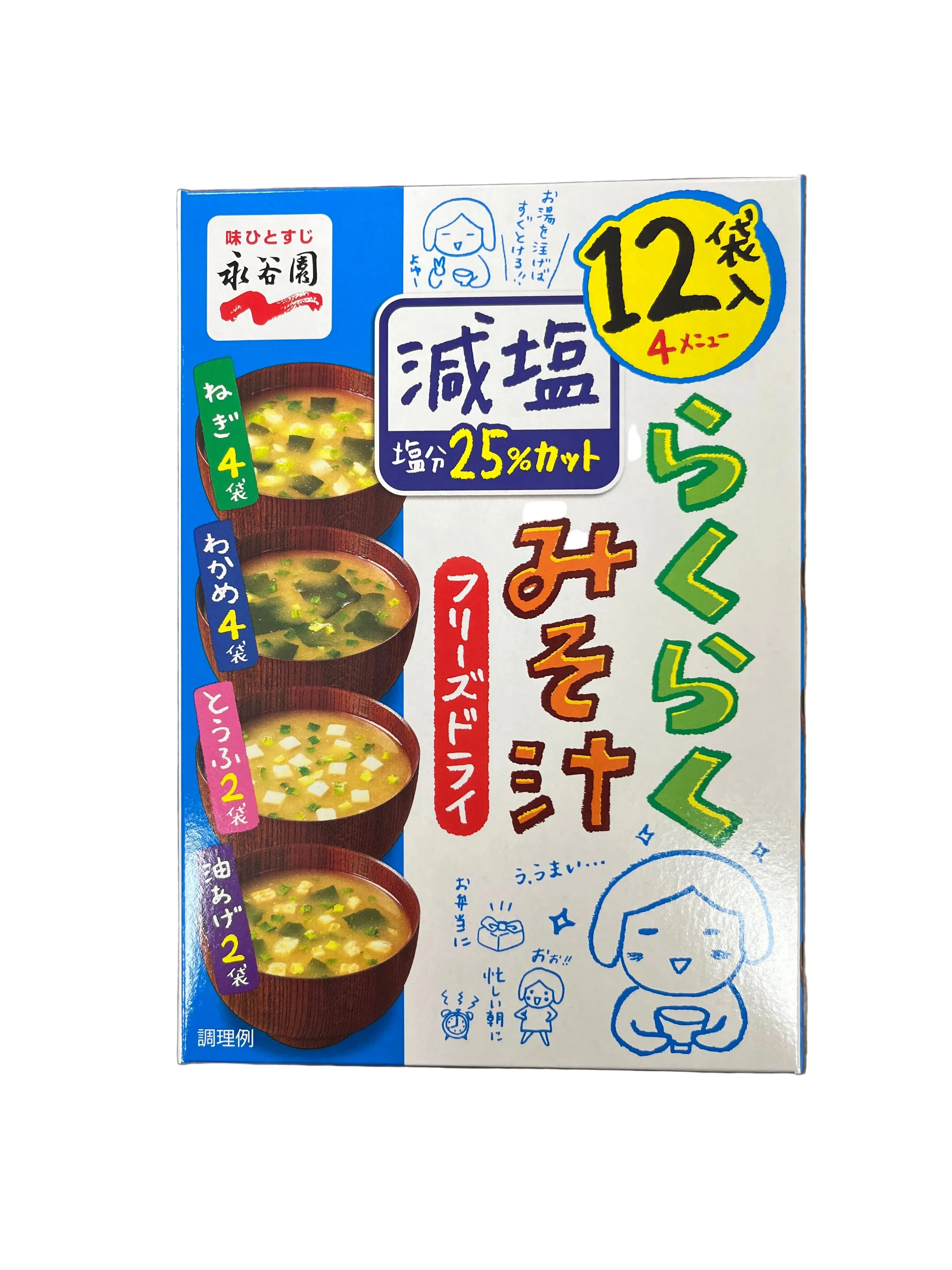 NGT LOW SODIUM DRY MISO SOUP
