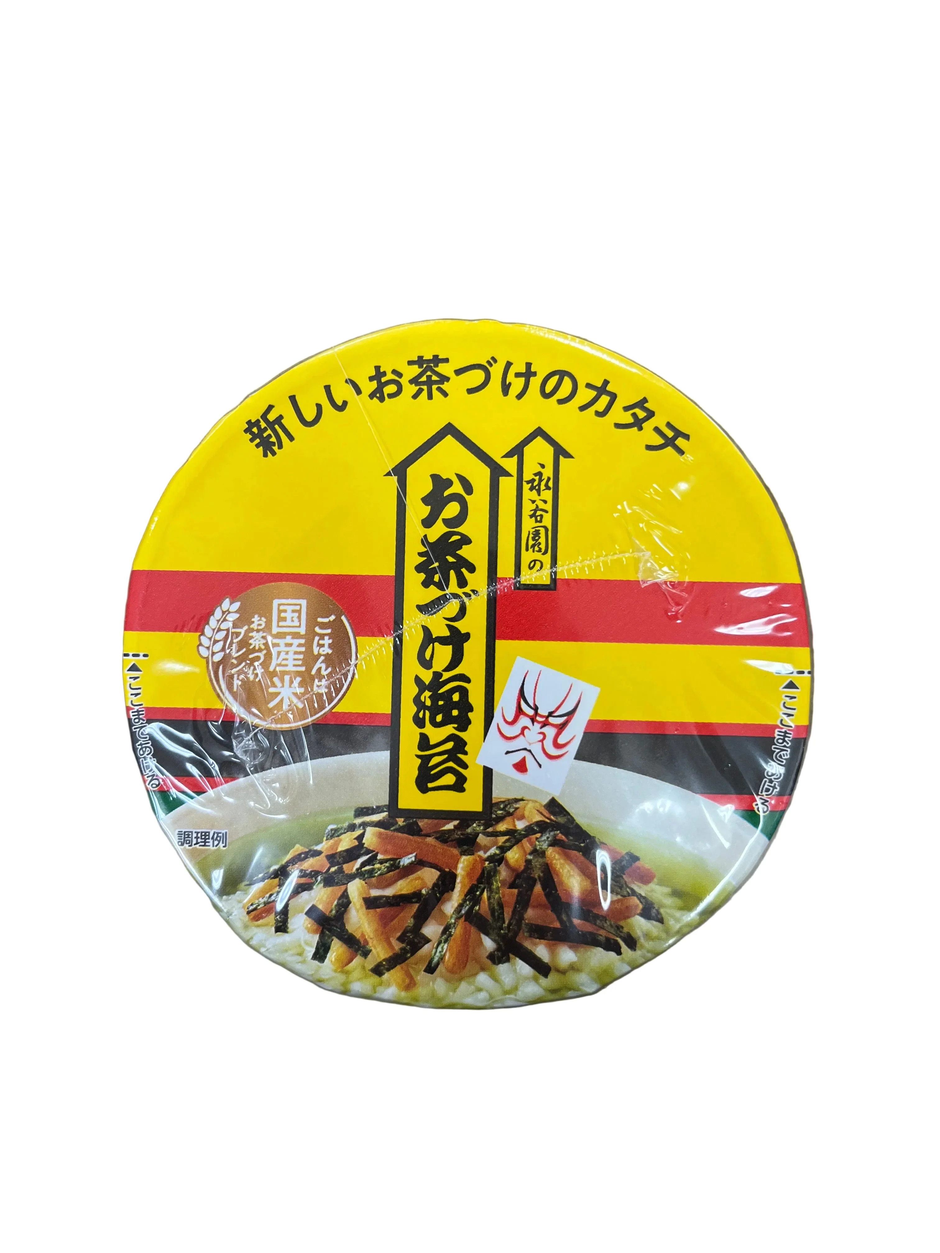 NGT OCHAZUKE CUP