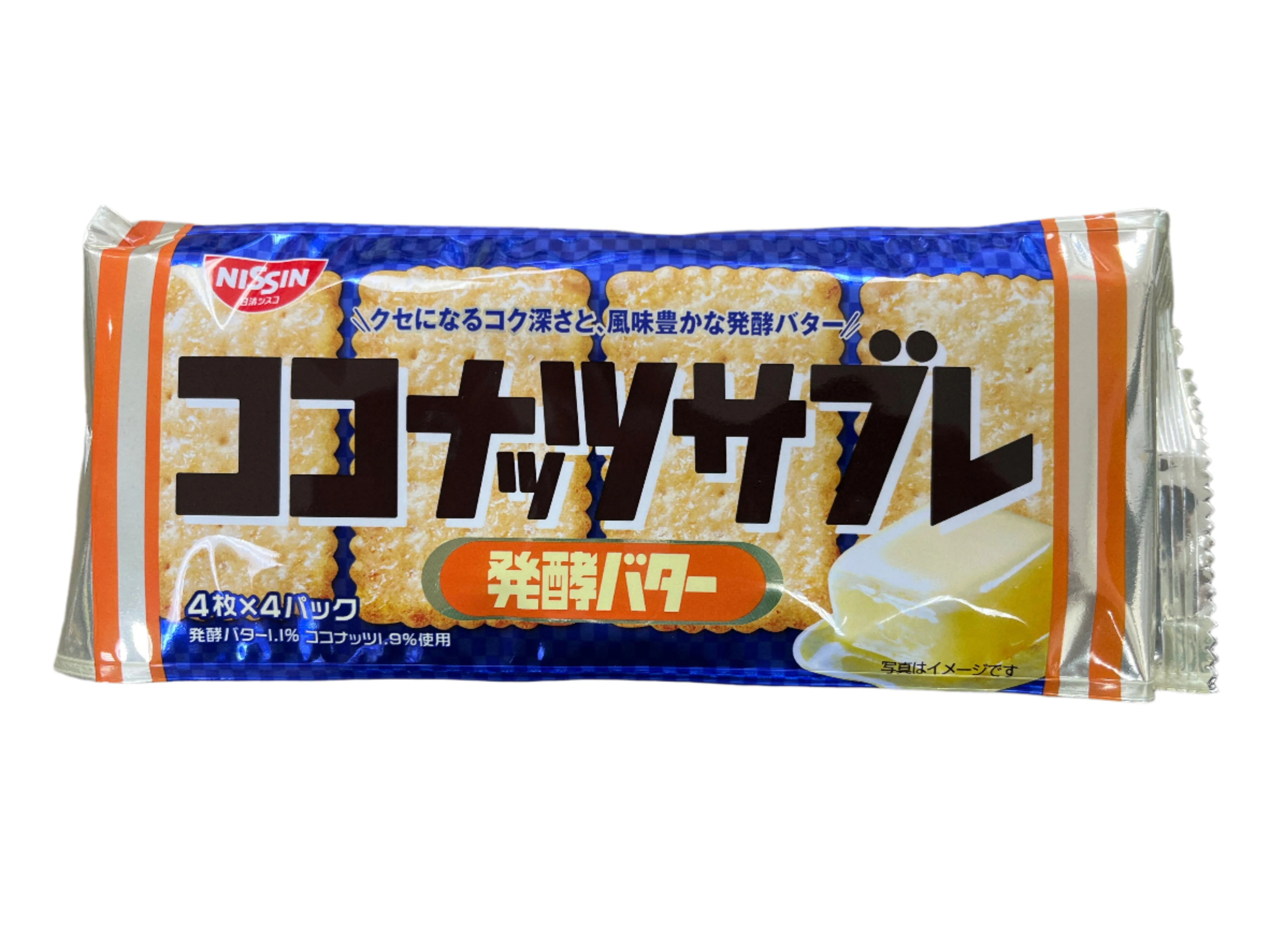 NISSIN CISCO BUTTER SABLE