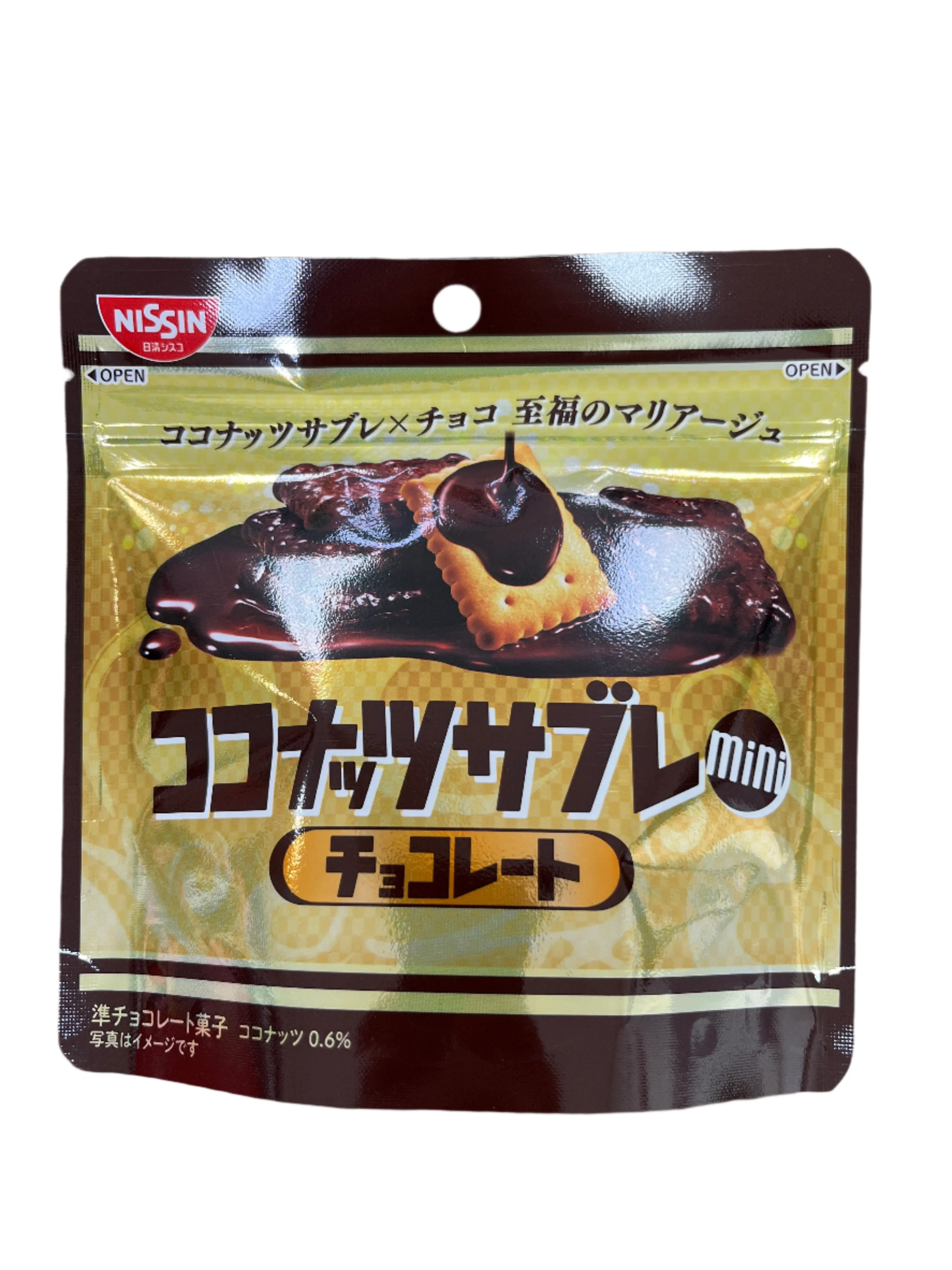 NISSIN SABLE MINI CHOCO