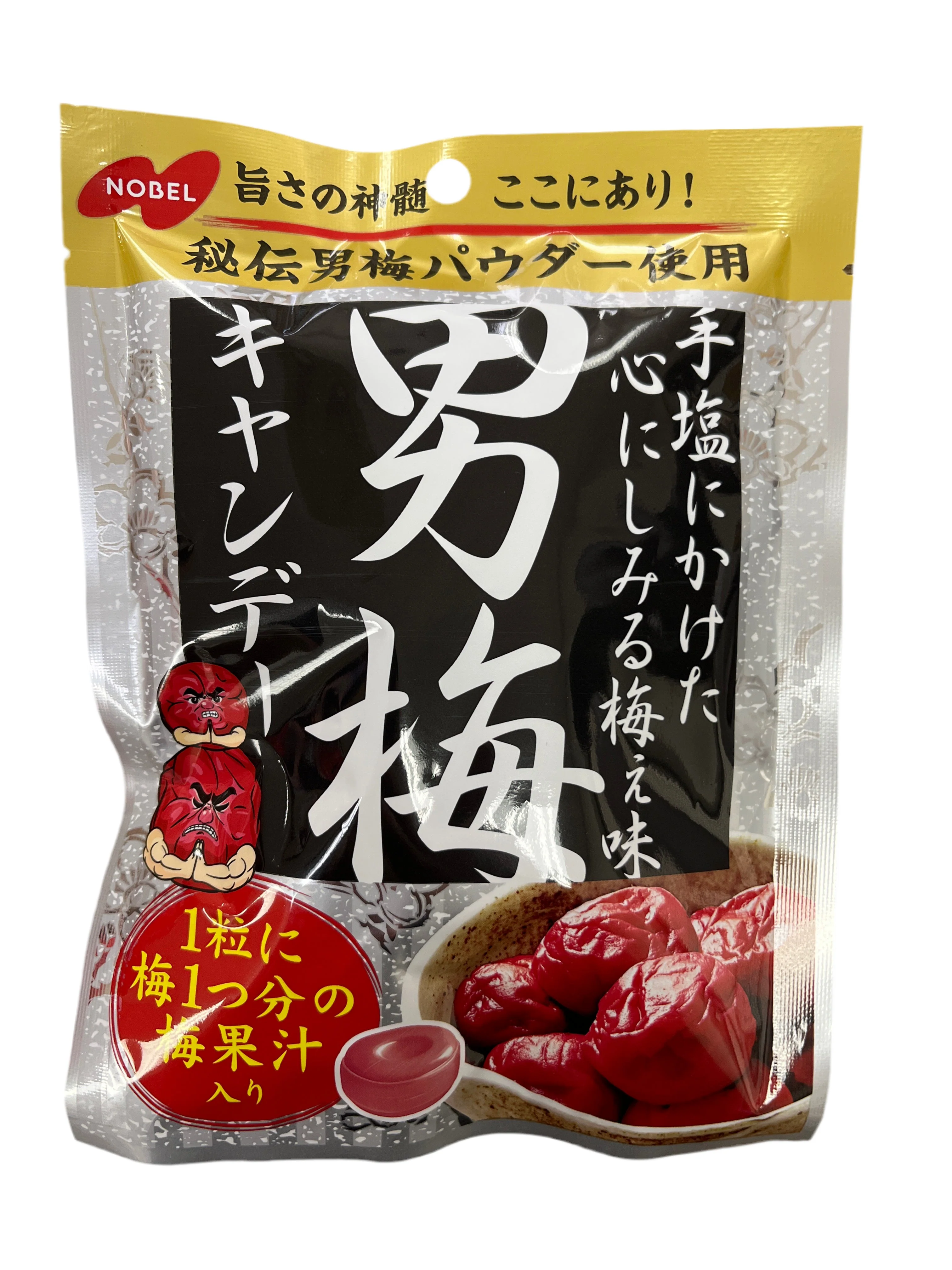 NOBEL OTOKOUME CANDY