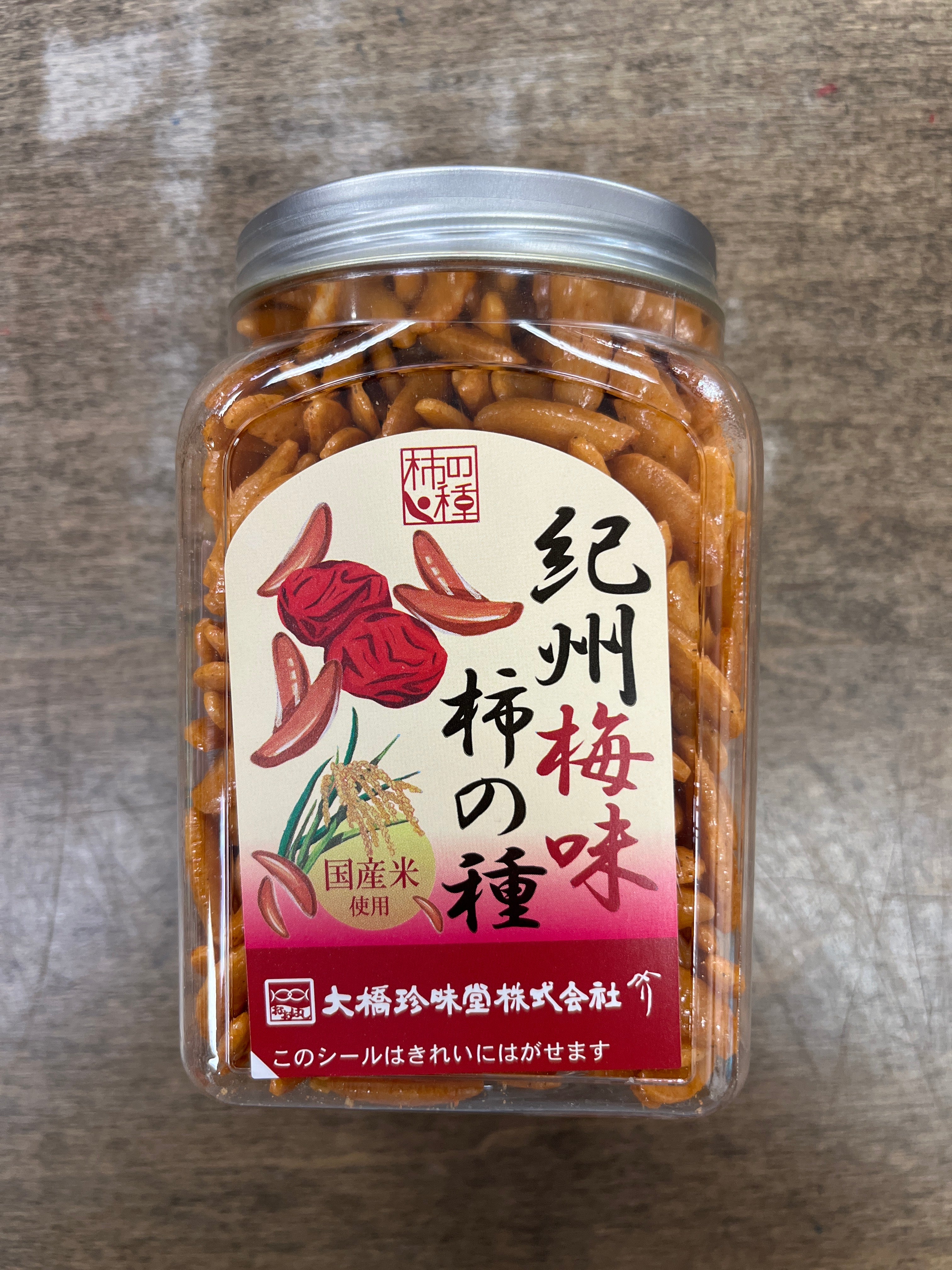 OHASHI KAKINOTAN UME AJI