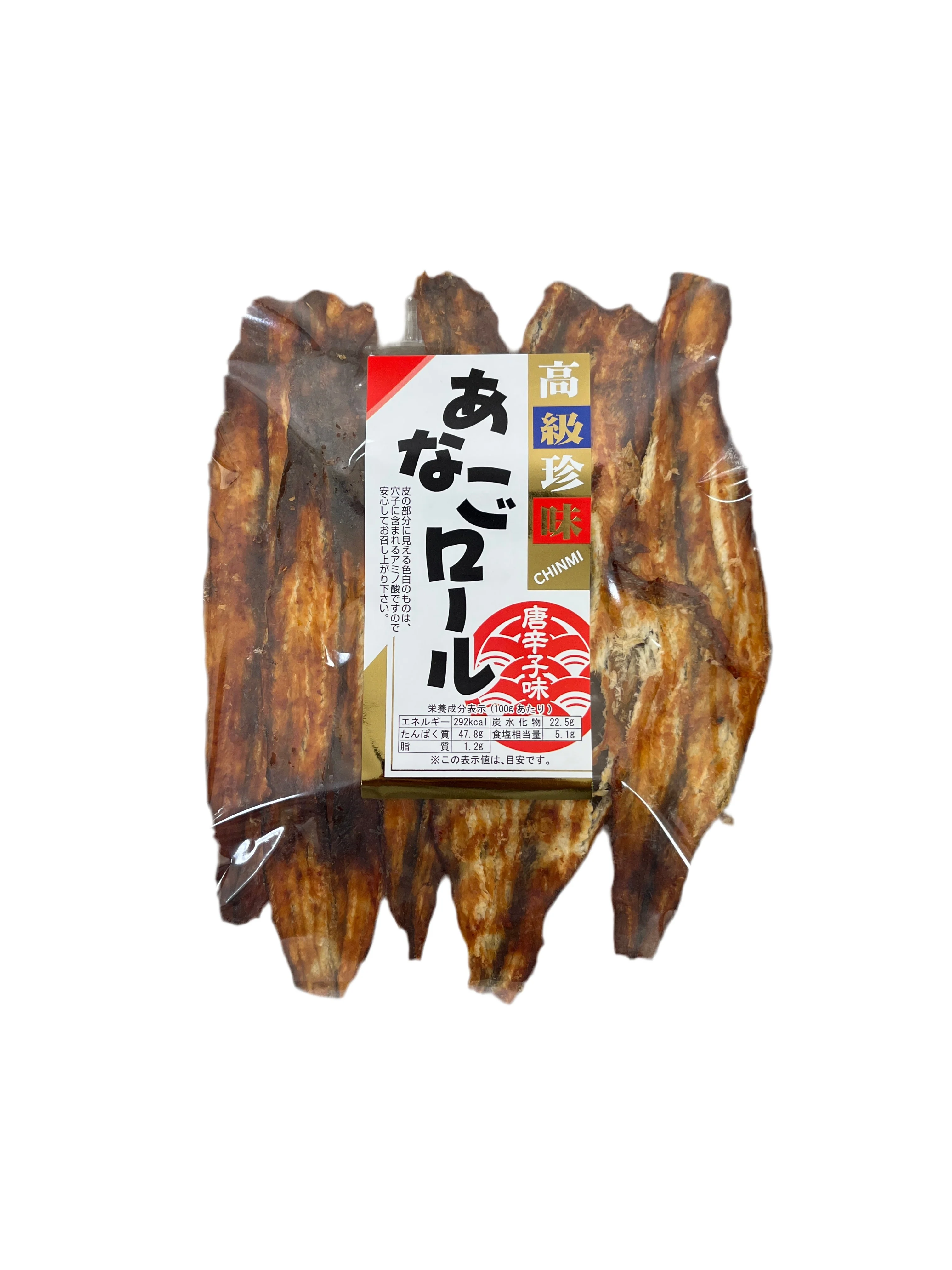 OKABE ANAGO ROLL