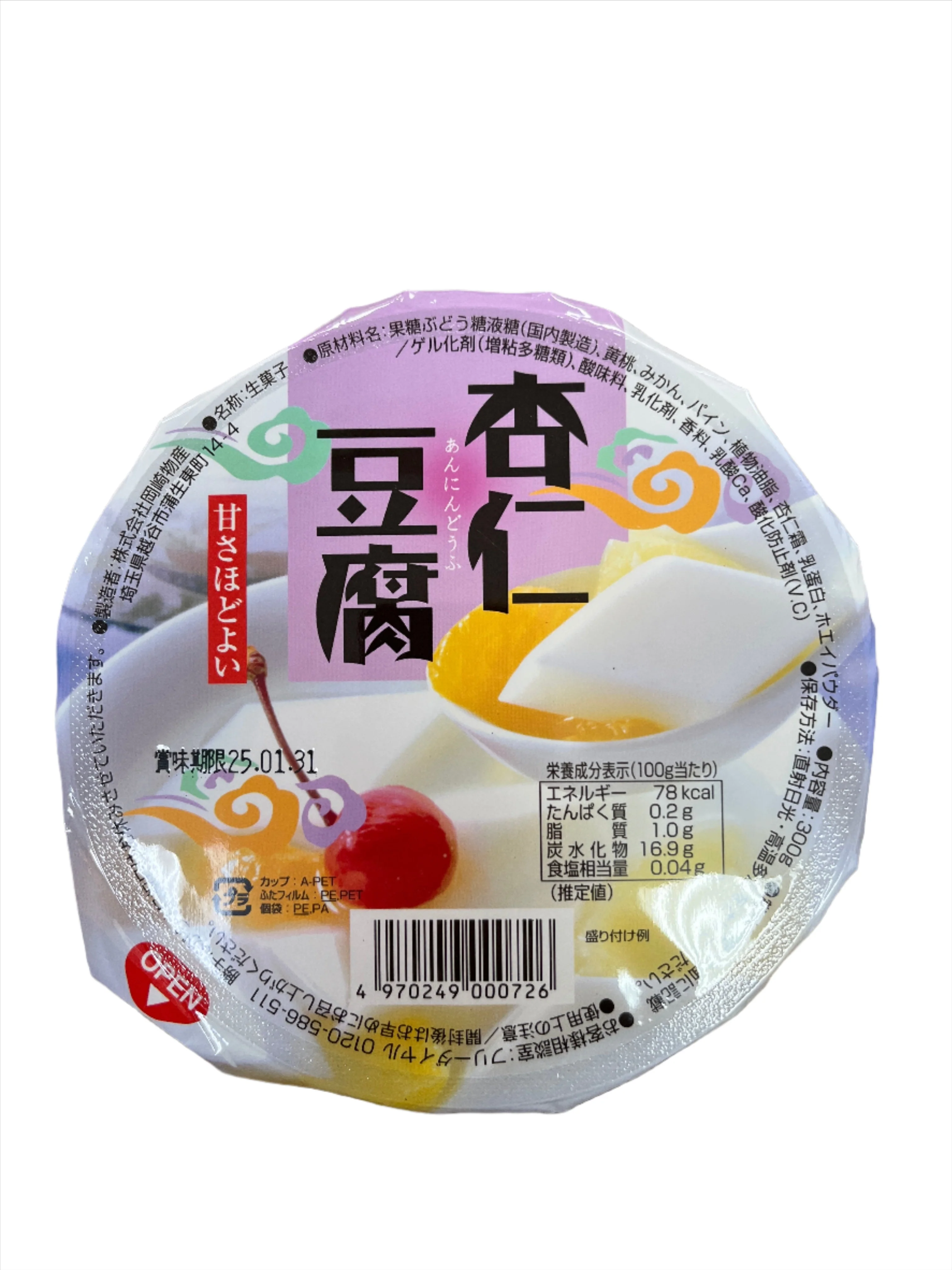 OKAZAKI ANNIN TOFU
