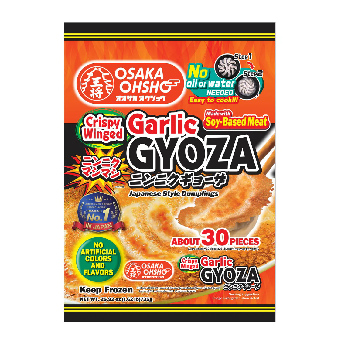 OSAKA OHSHO WINGED GARLIC GYOZA