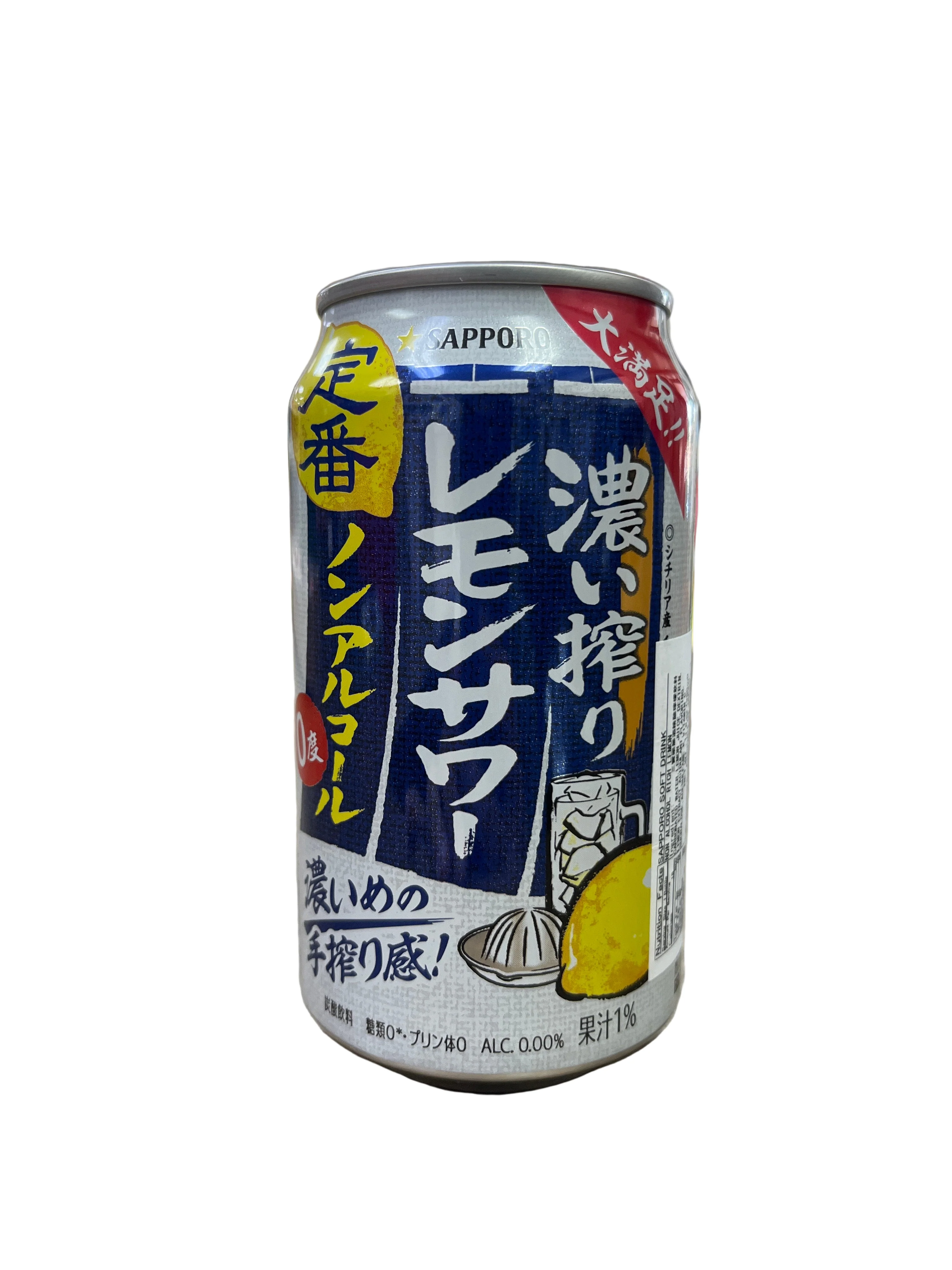 POKKA SAPPORO RICH LEMON