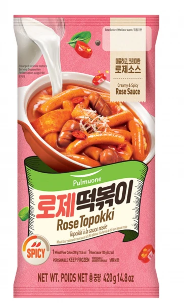PULMUONE TOPPOKKI ROSE