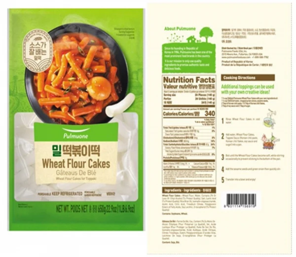 PULMUONE WHEAT FLOUR CAKES