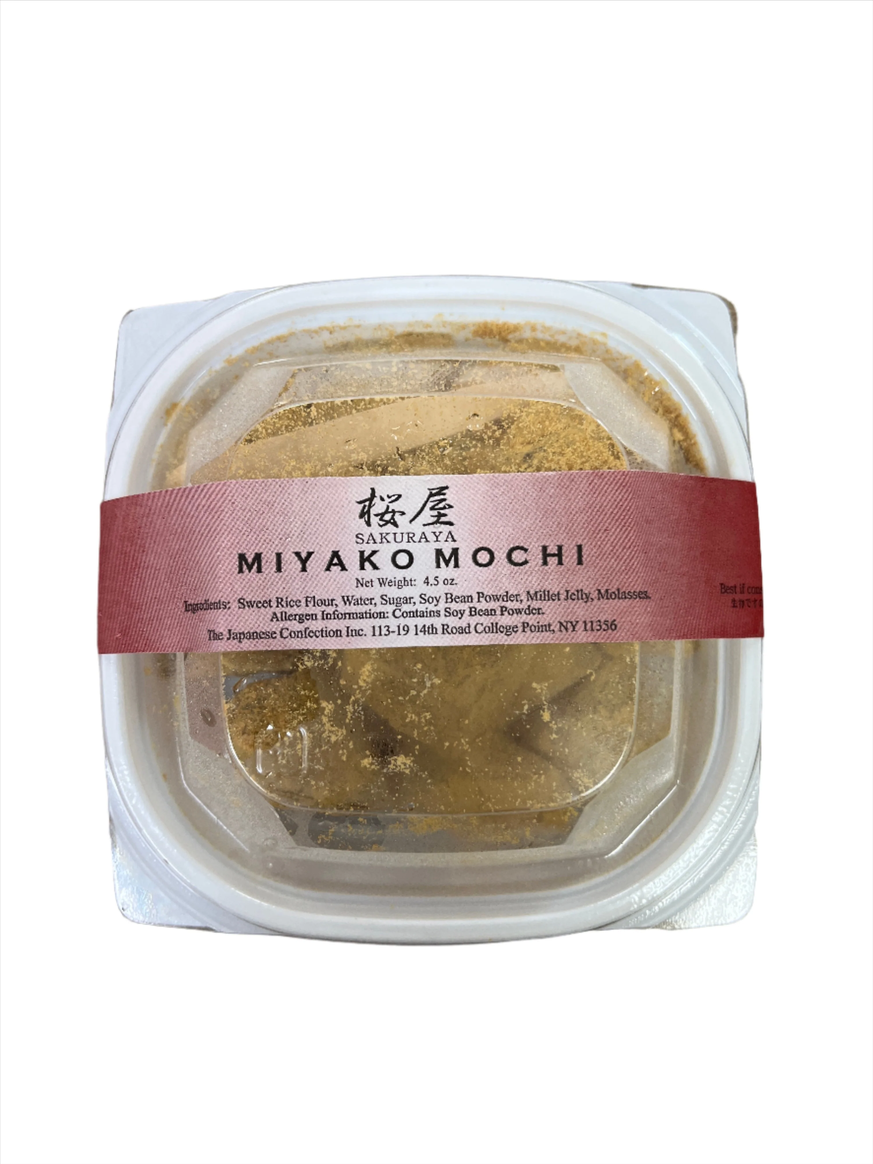 SAKURAYA MIYAKO MOCHI
