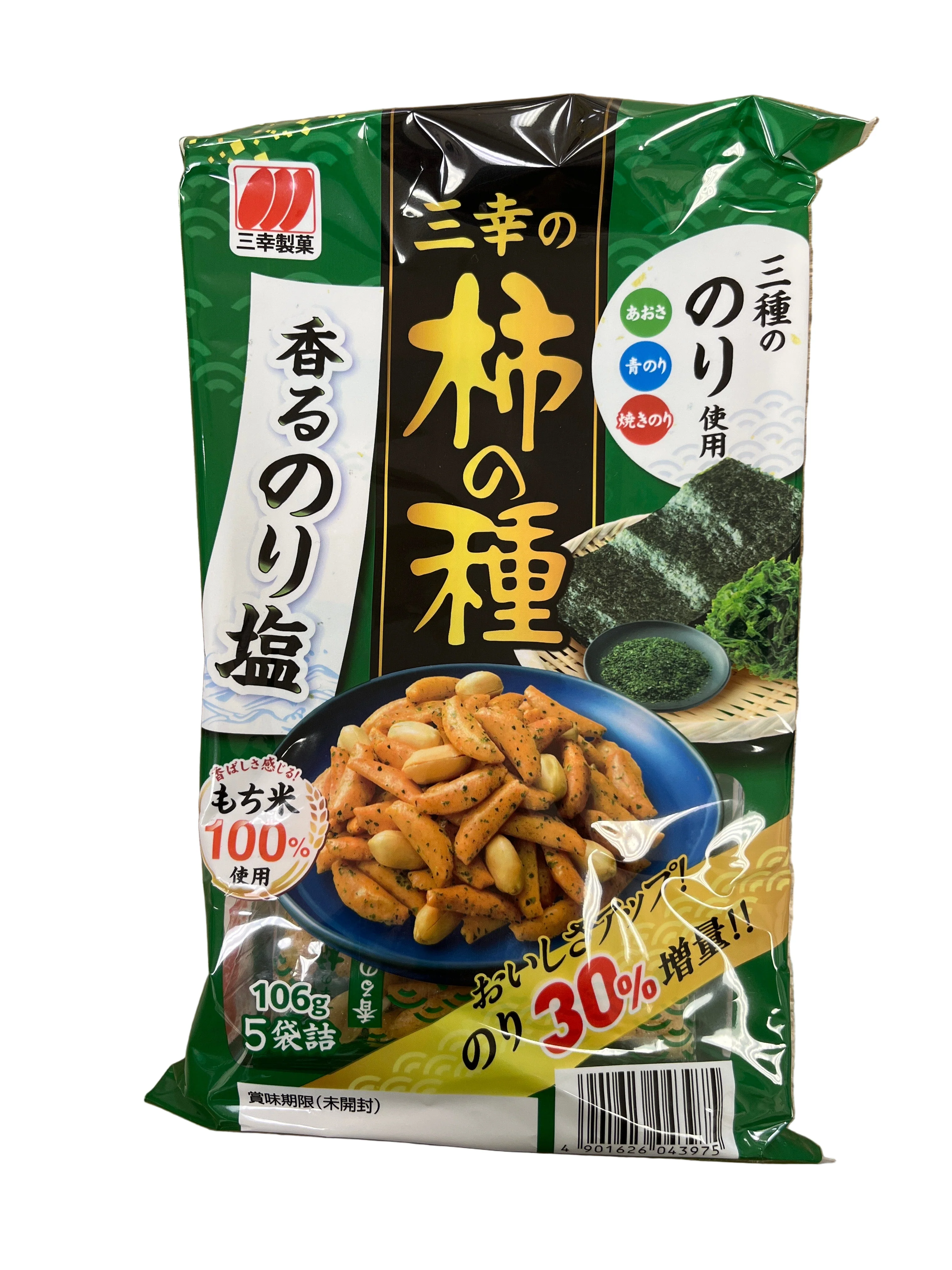 SANKO KAKI NO TANE NORI SHIO