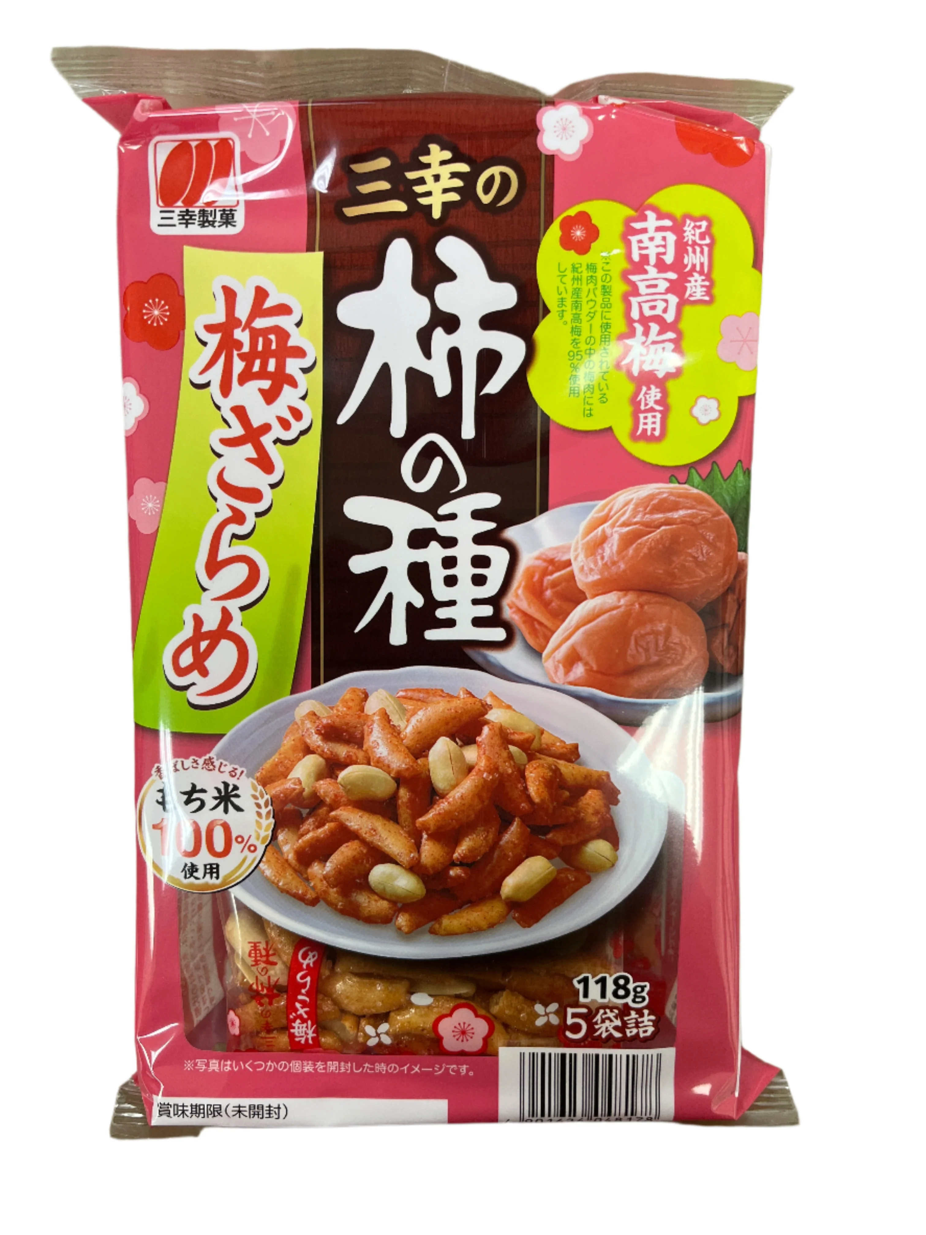 SANKO KAKI NO TANE UME ZARAME