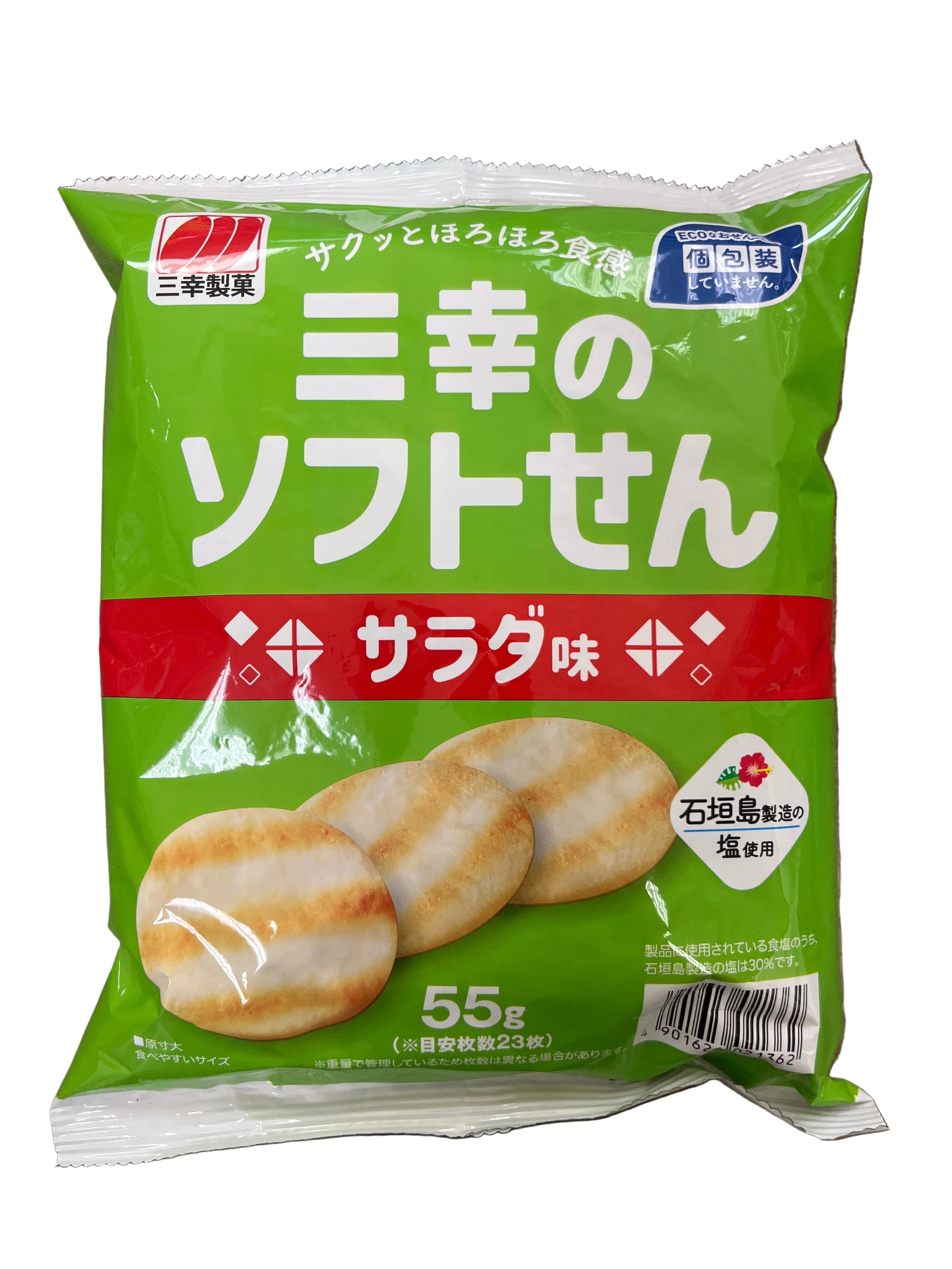 SANKO SOFT SEN SALAD