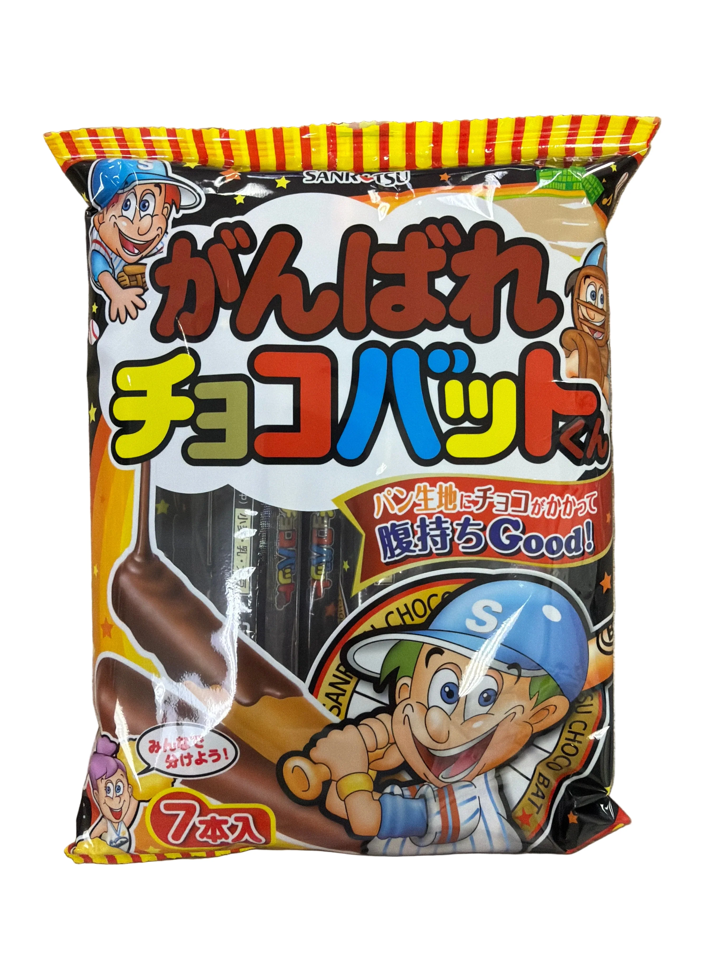 SANRITSU GANBARE CHOCO BAT KUN