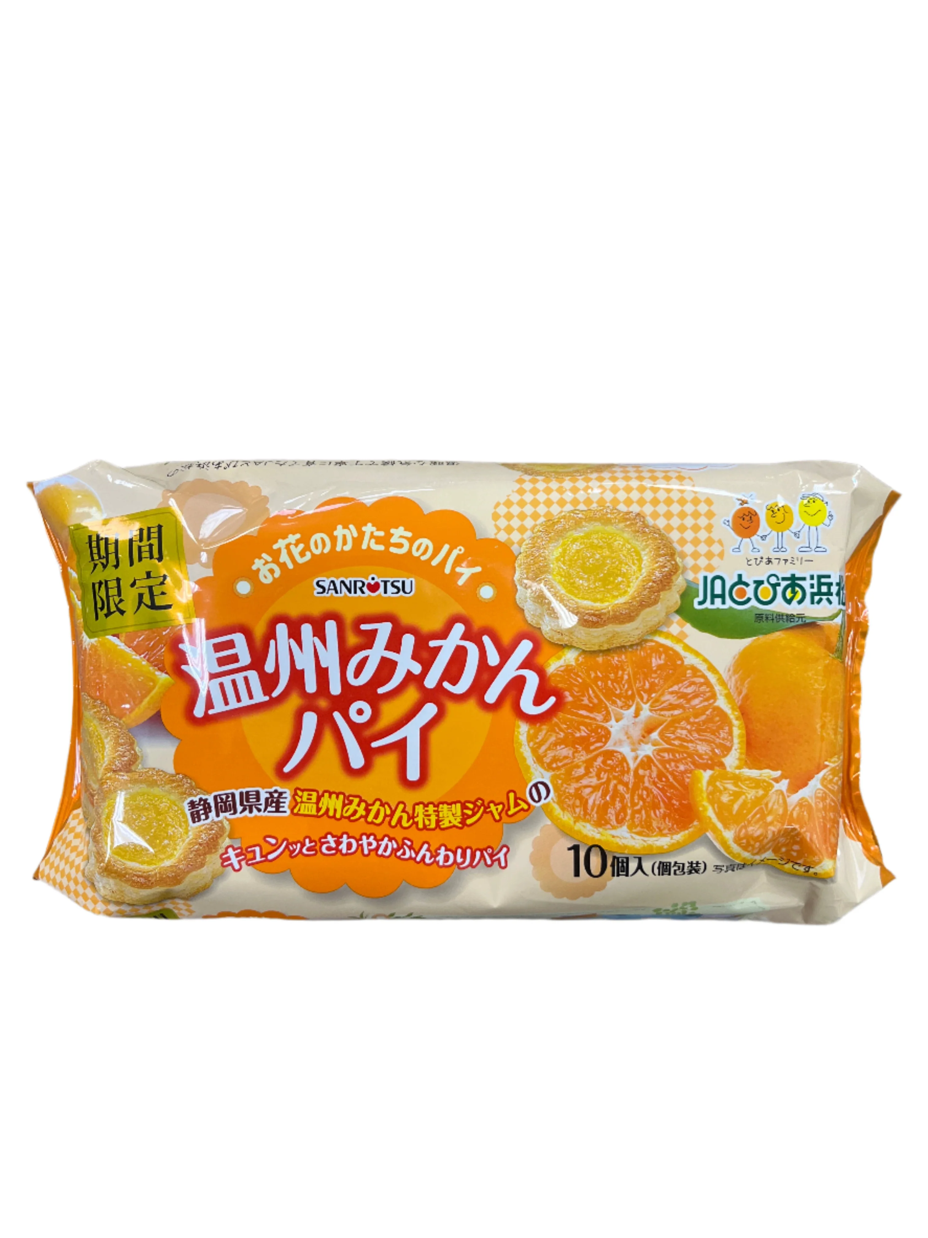 SANRITSU MIKAN PIE 10P