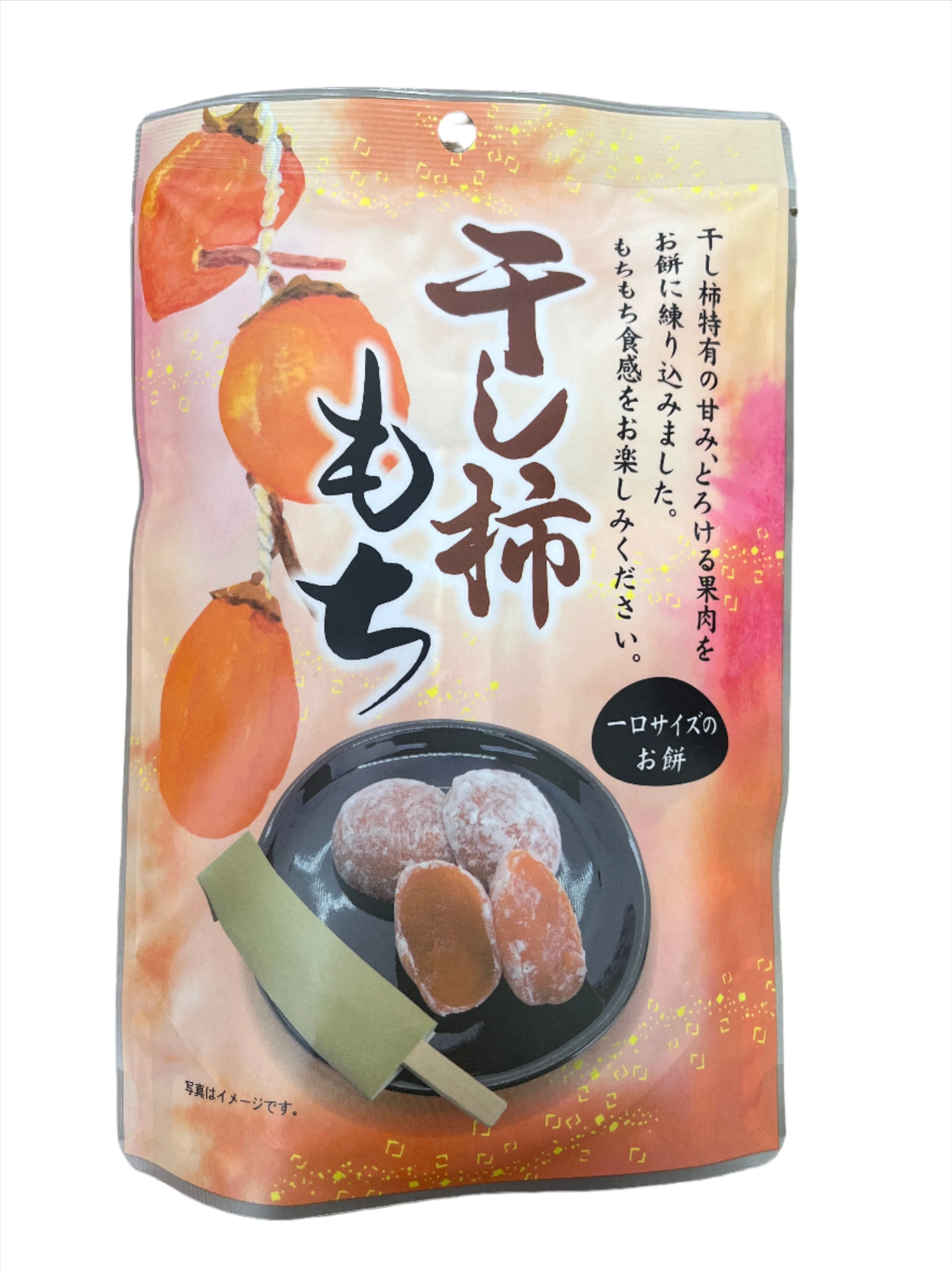 SEIKI MOCHI DRIED PERSIMMON
