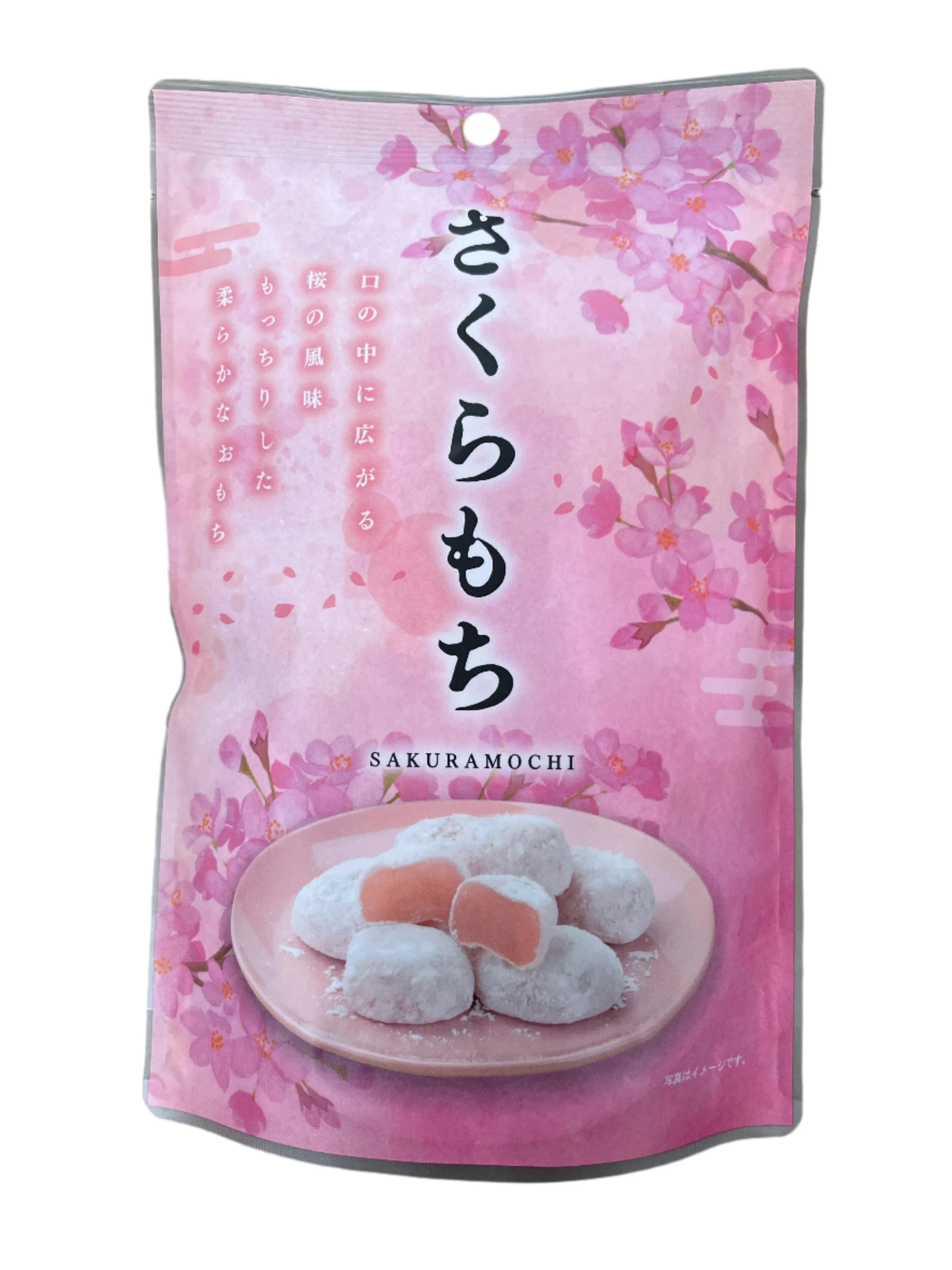 SEIKI MOCHI SAKURA