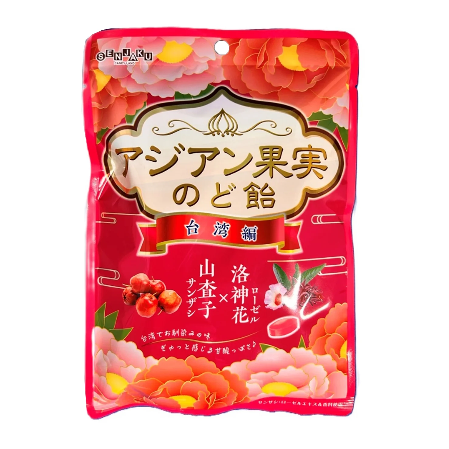 SENJAKU ASIAN TAIWAN NODO AME