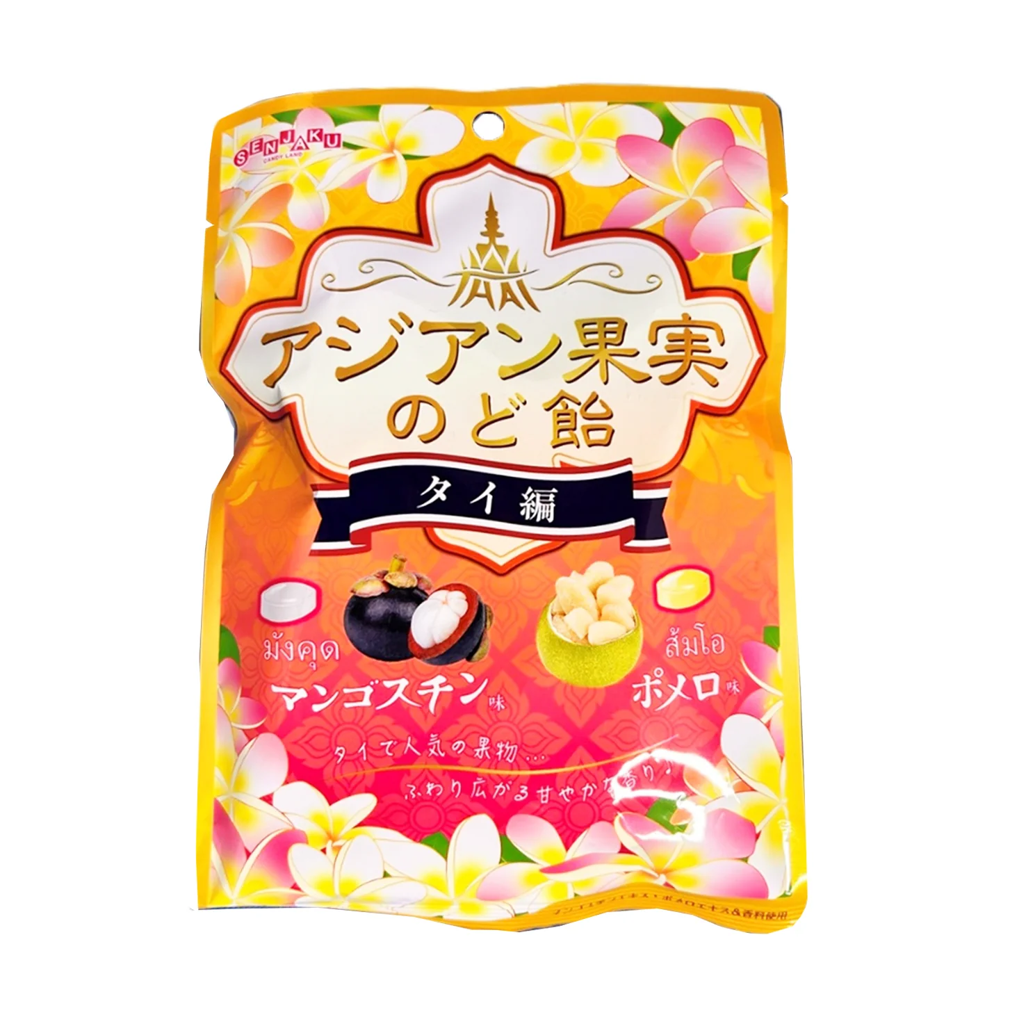 SENJAKU ASIAN THAI NODO AME