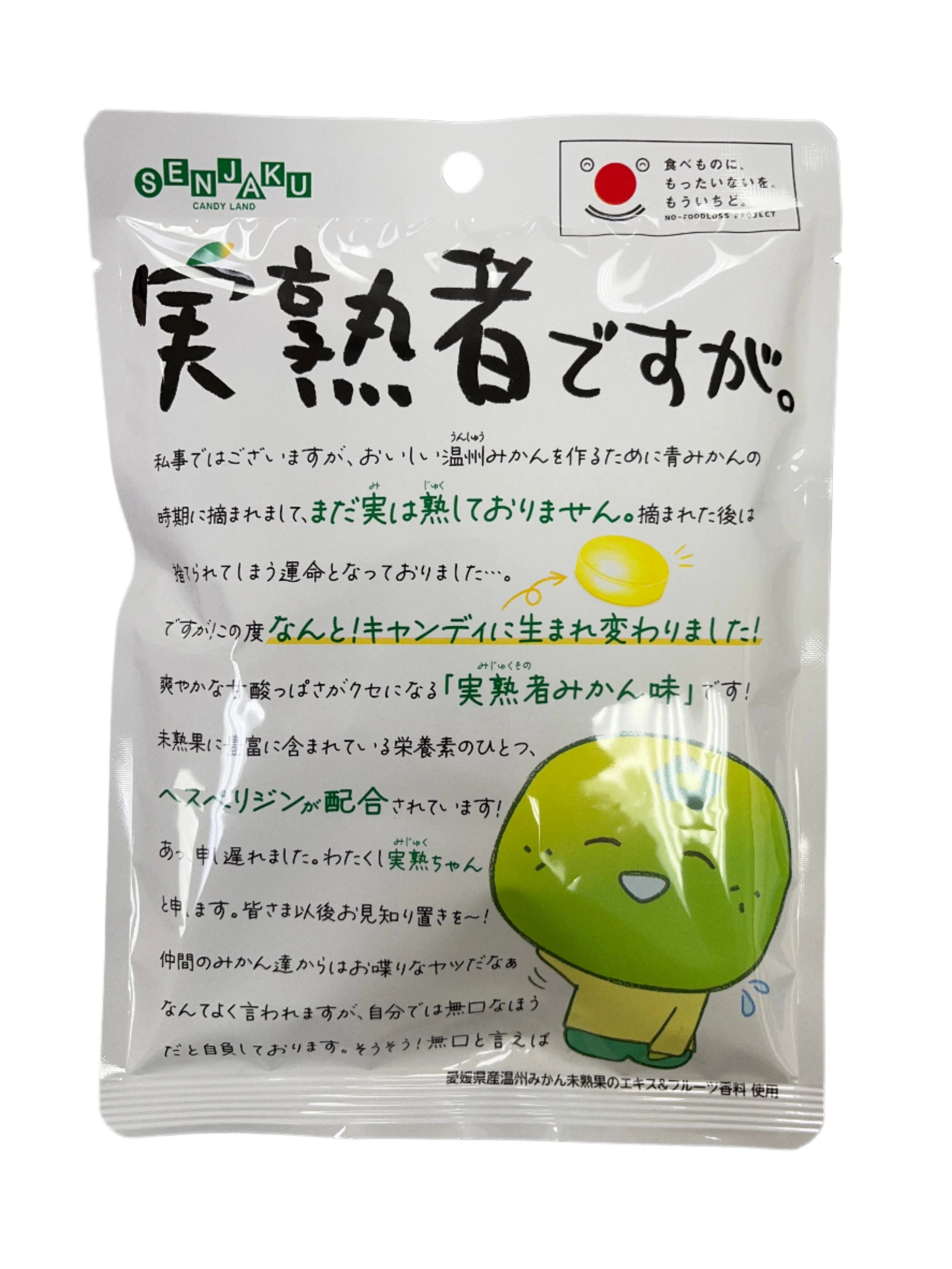 SENJAKU MIJU KUMONO DESUGA