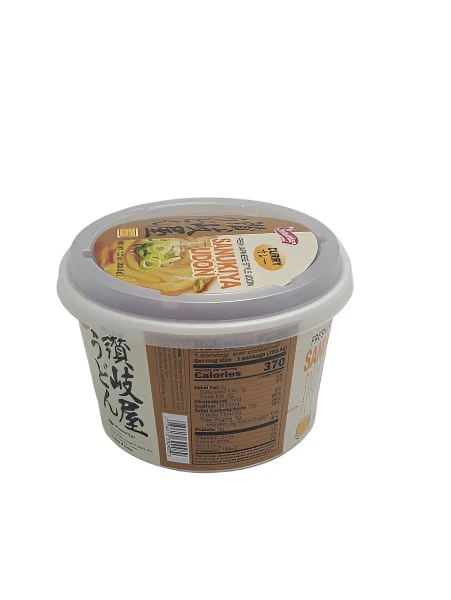 SHIRAKIKU SANUKIYA UDON CURRY - Image 2