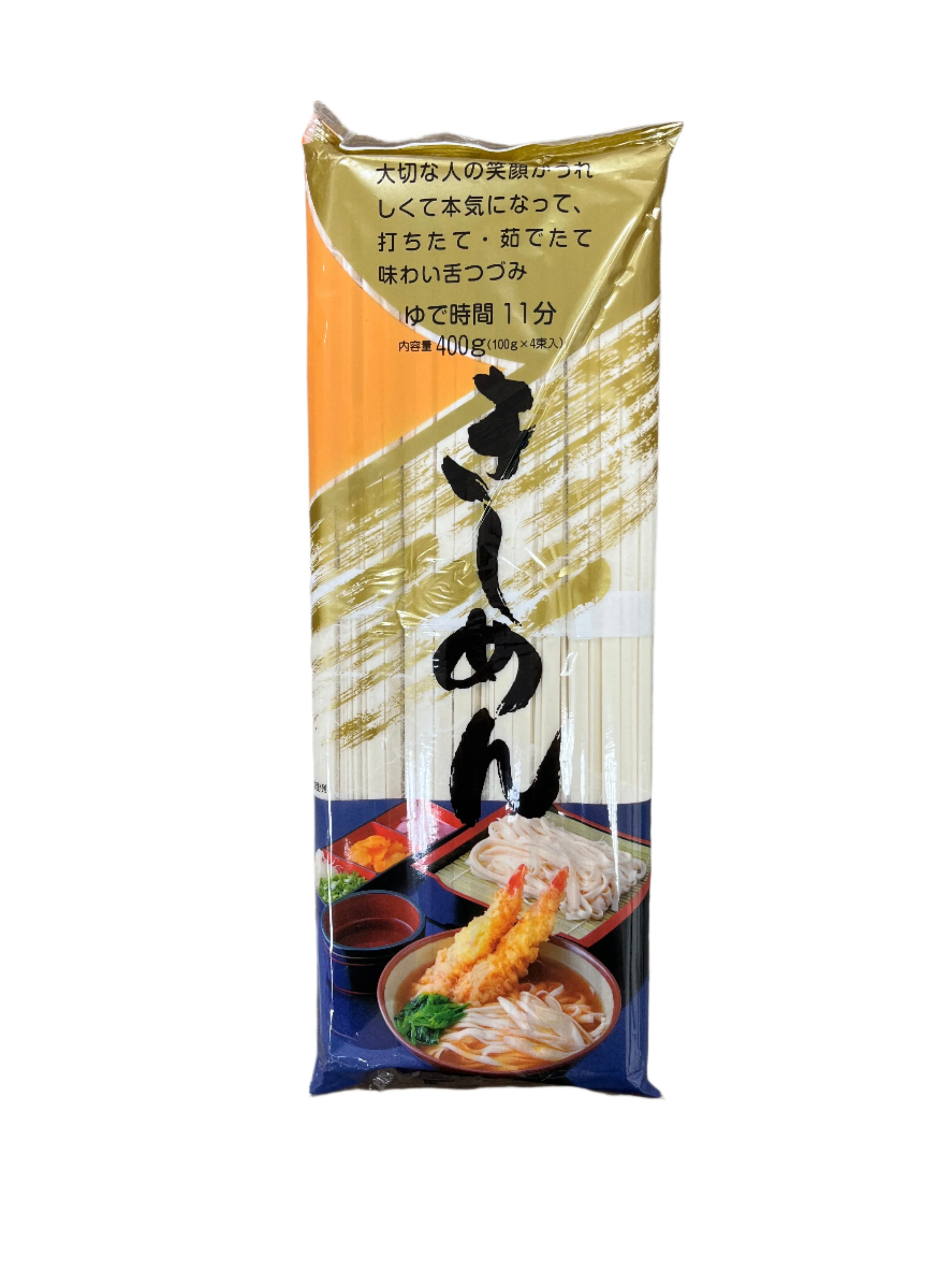 SUNAOSHI TOKUSEN KISHIMEN