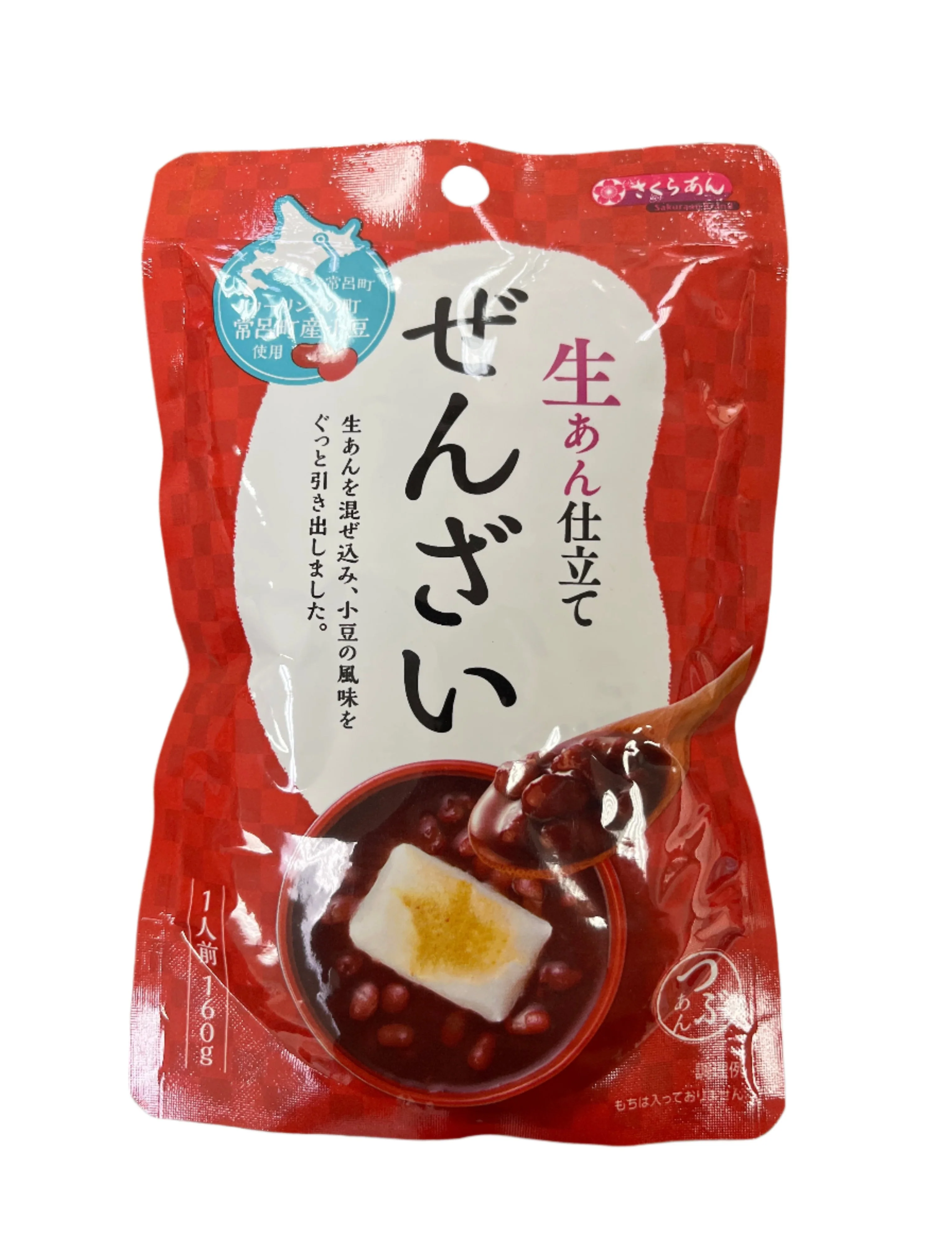 TANIO SAKURA-AN INAKA SHIRUKO