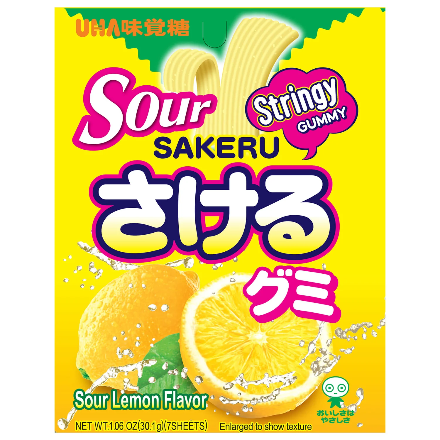 UHA SAKERU GUMMY SOUR LEMON