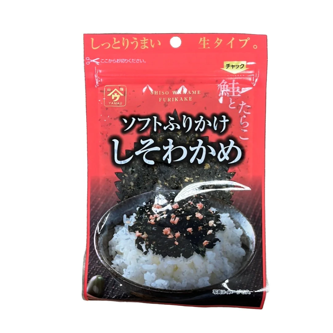 UONOYA SHISO WAKAME SALMON TARAKO