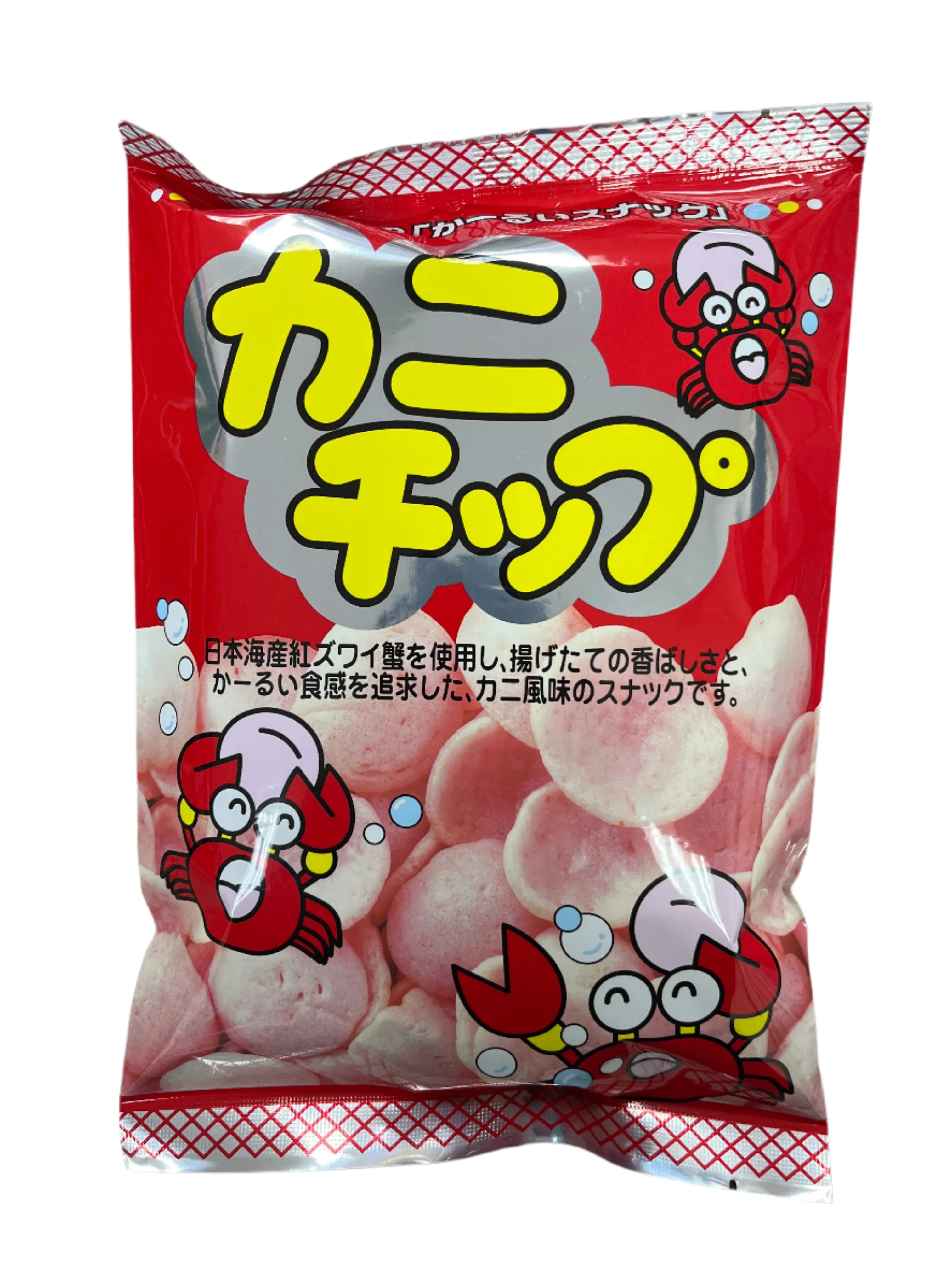 WAKAHATO KANI CHIPS