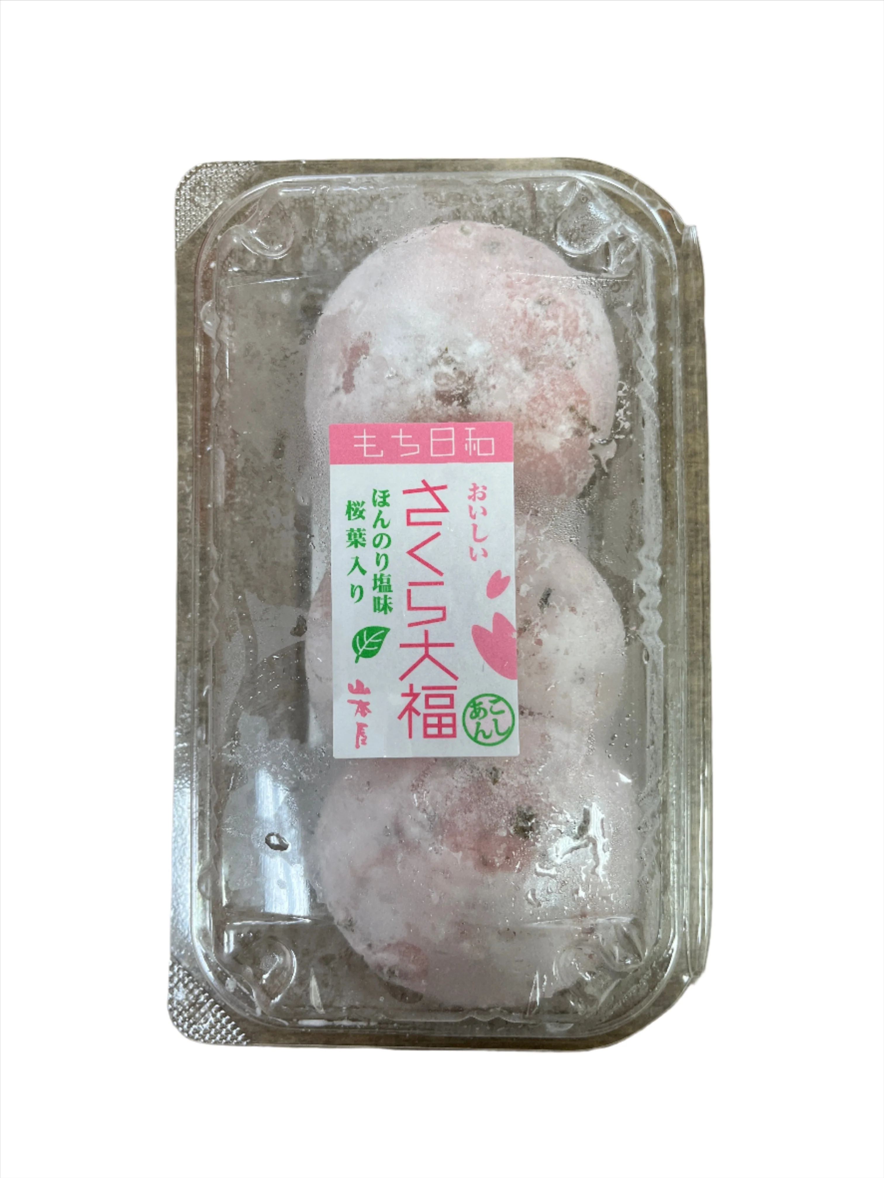 YAMAMOTOYAMA OISHI SAKURA DAIFUKU