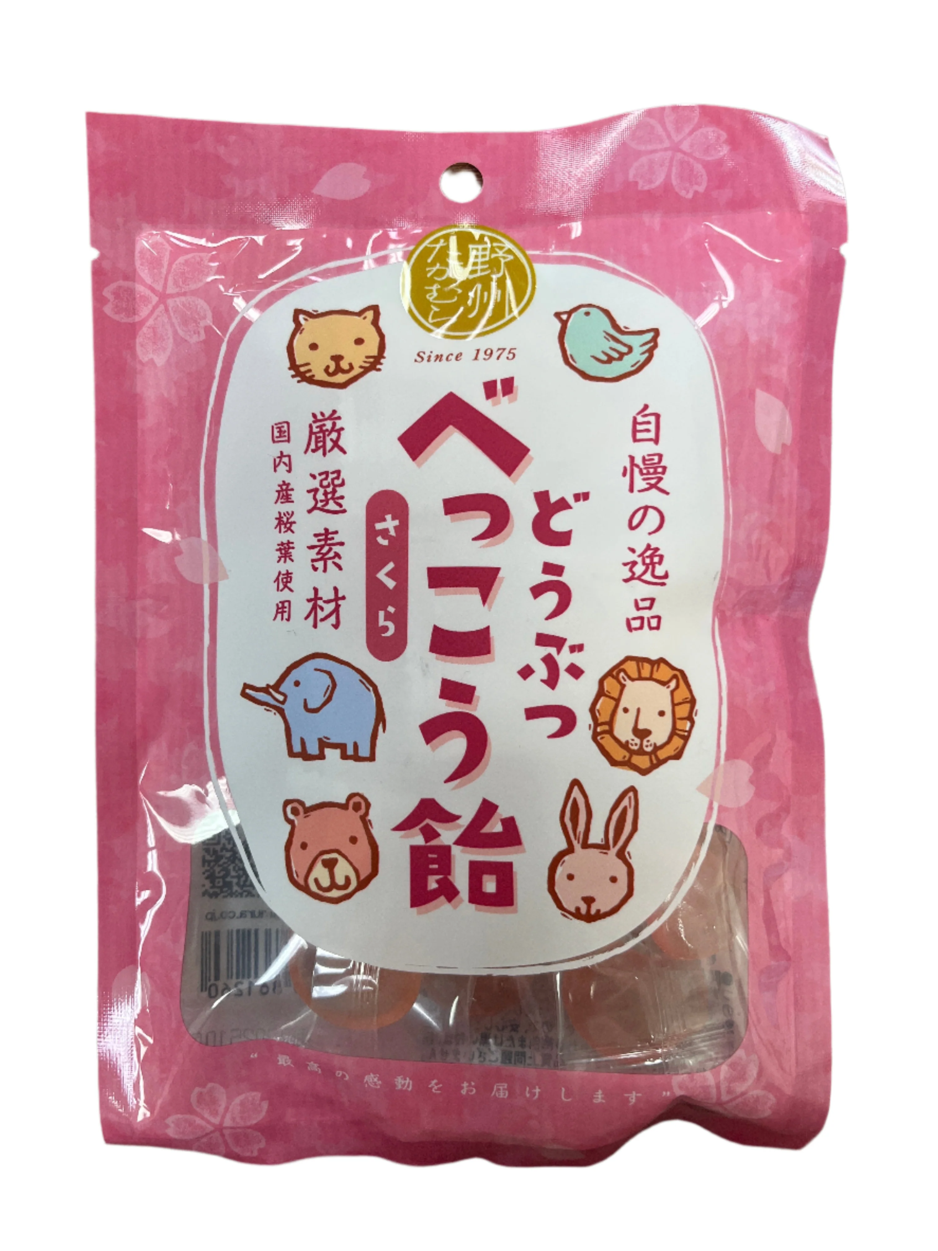YASHU TAMAMURA BEKKA CANDY