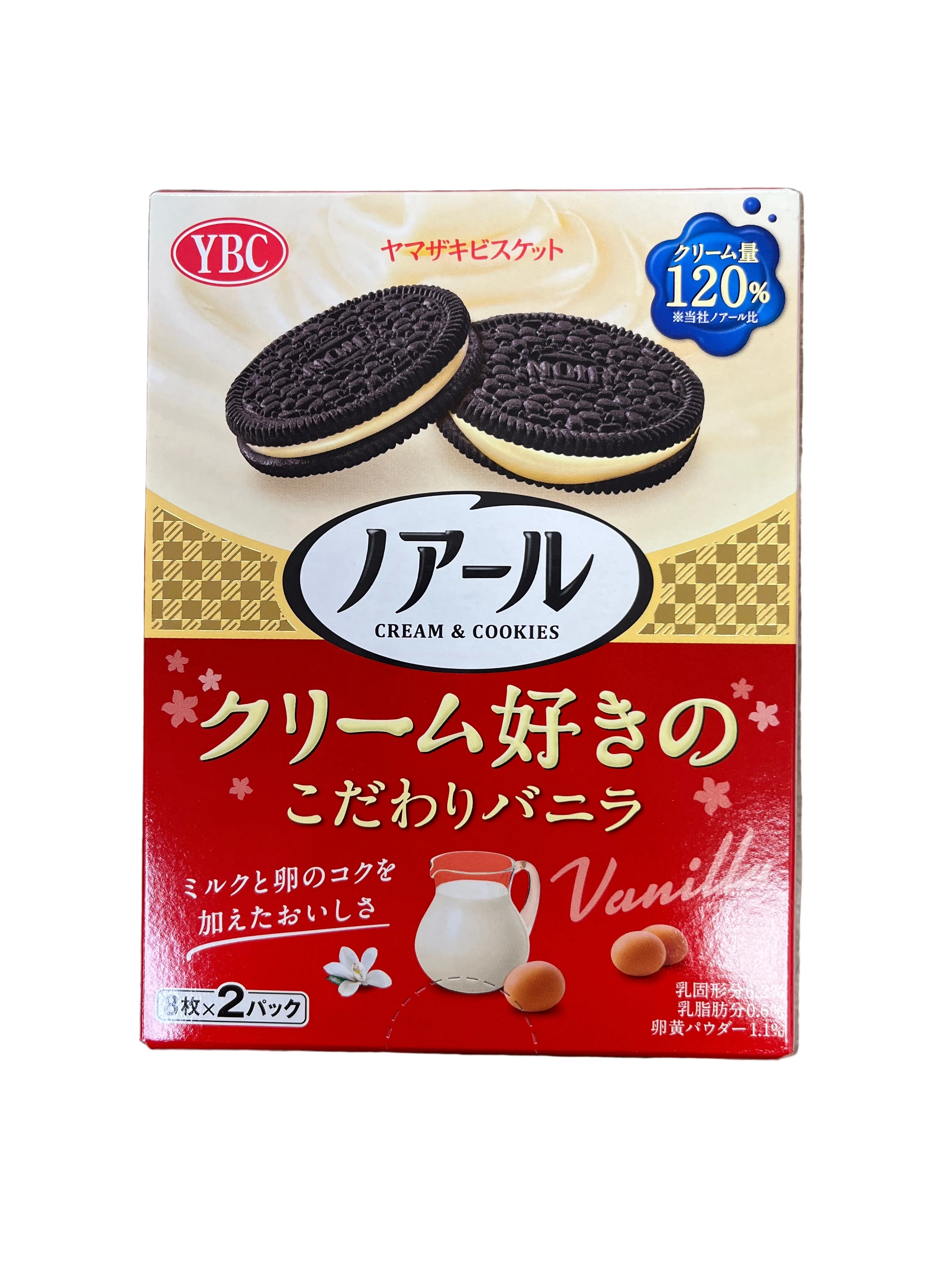 YBC NOIR RICH VANILLA